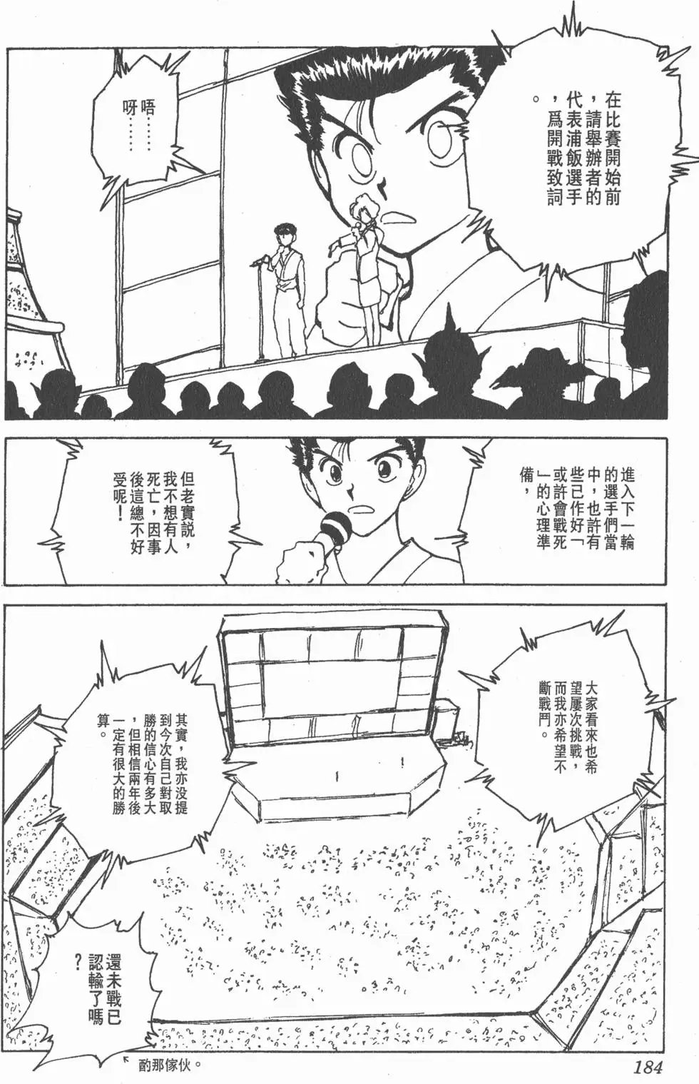 第18卷