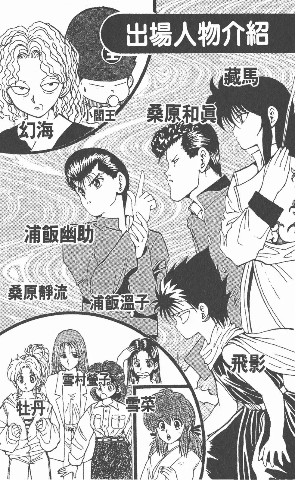 第19卷