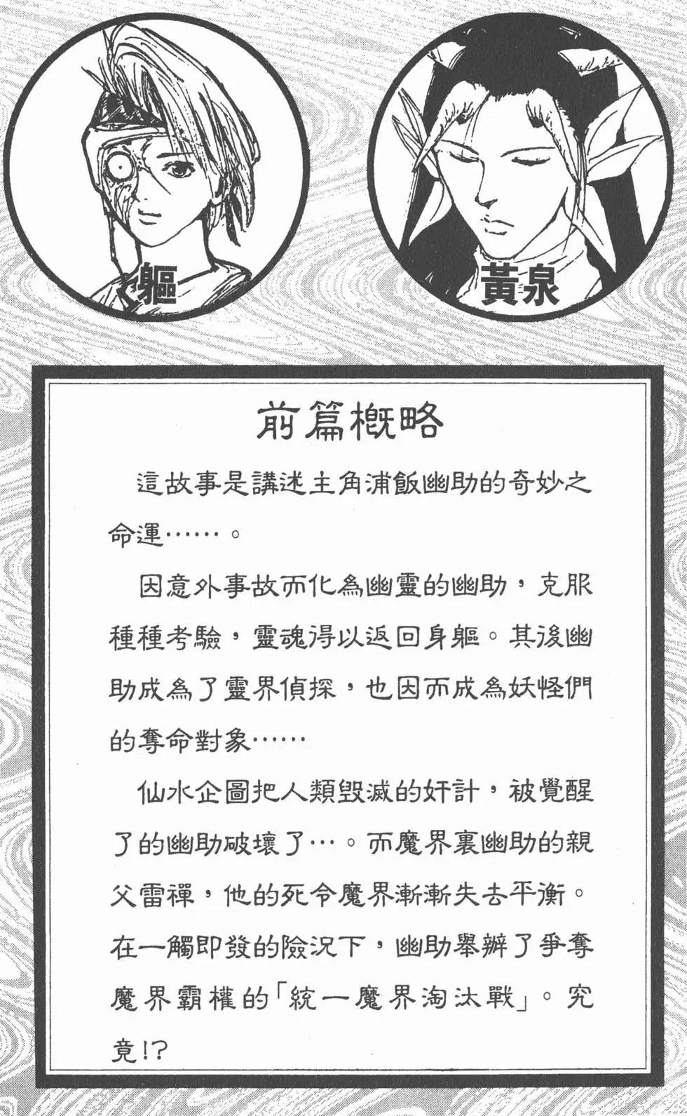 第19卷
