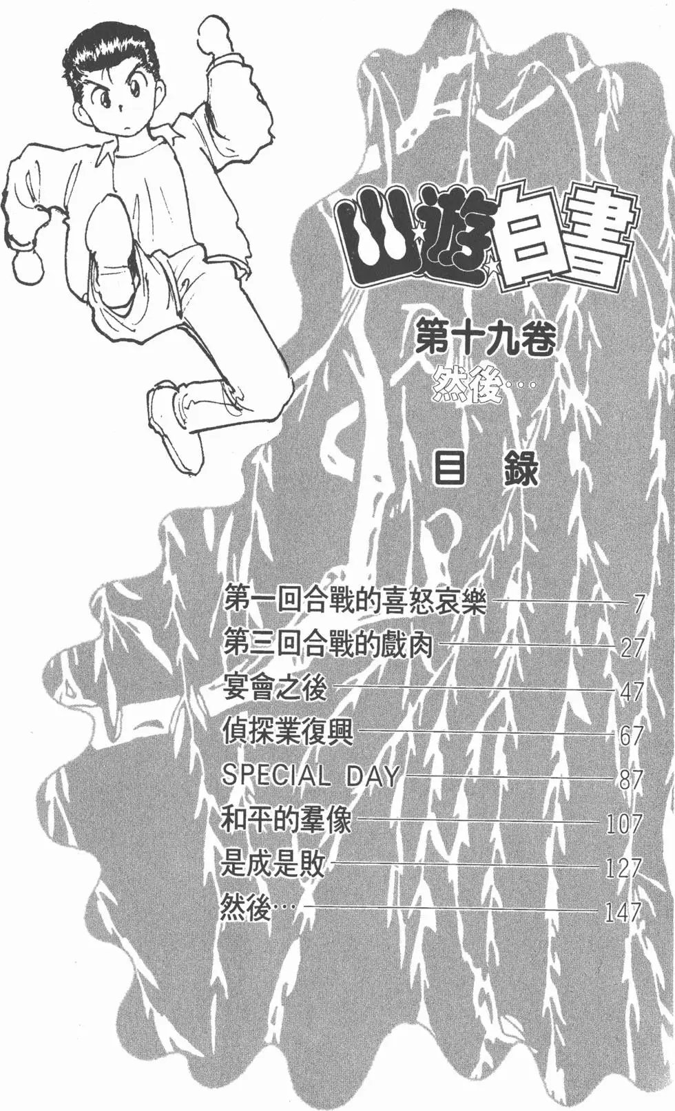 第19卷