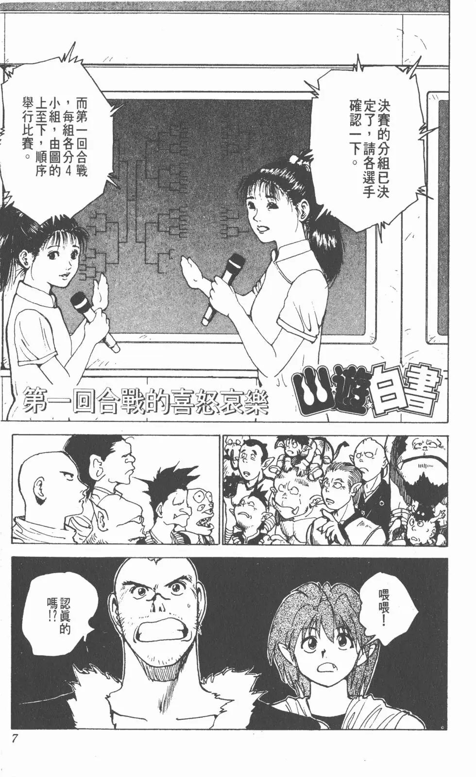 第19卷