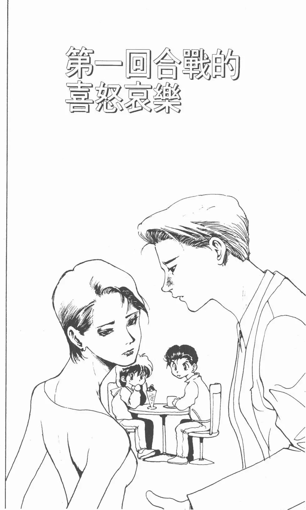 第19卷