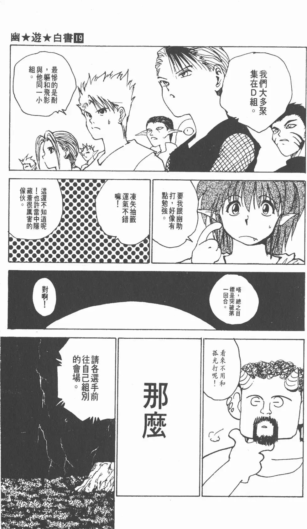 第19卷