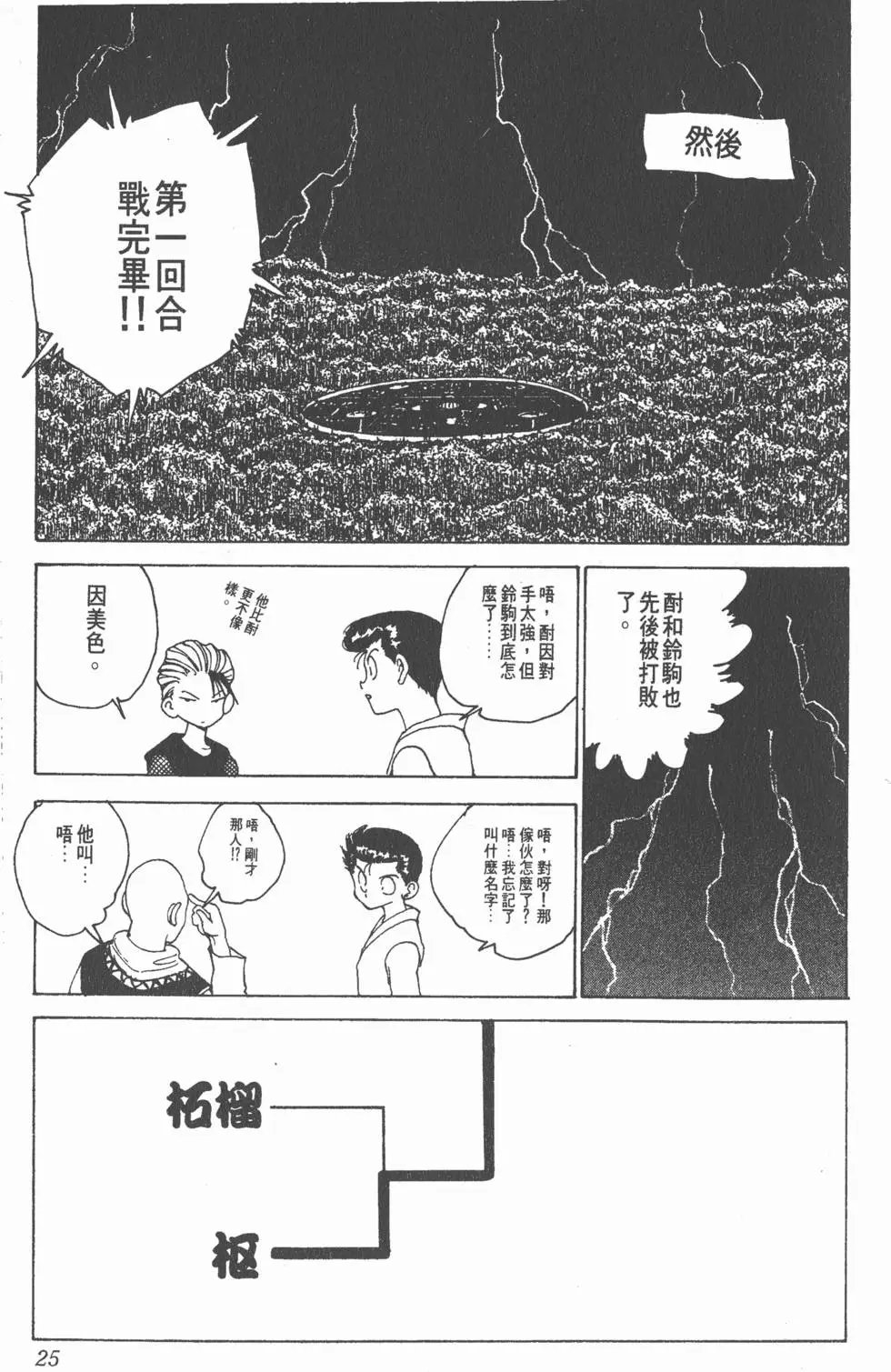 第19卷