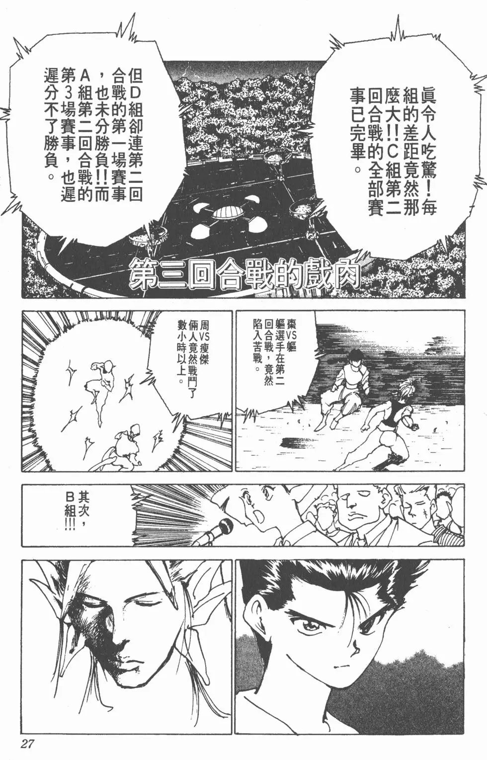第19卷
