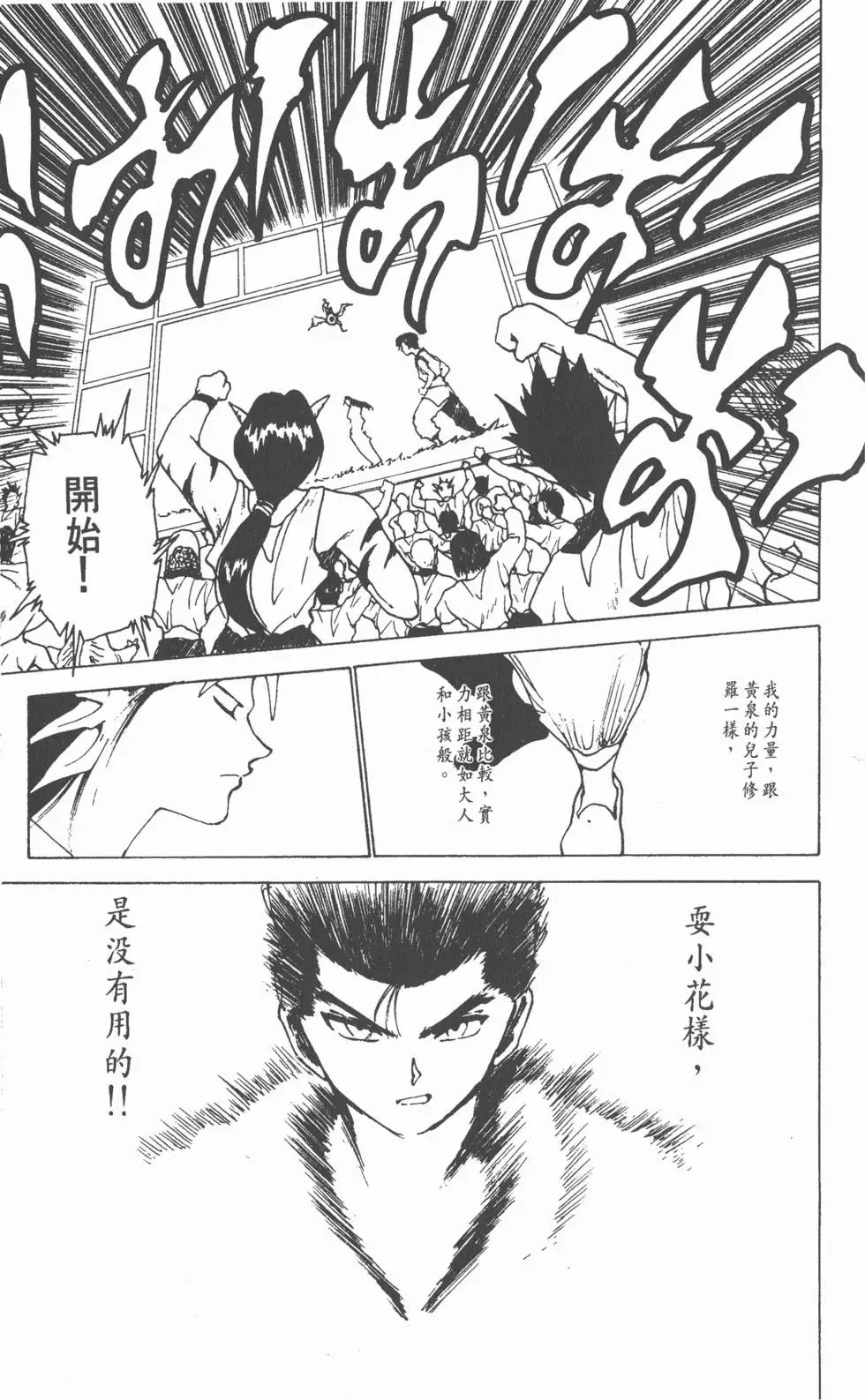第19卷