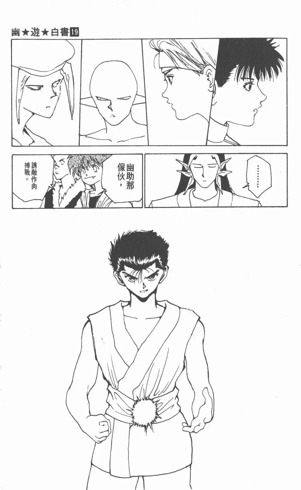 第19卷