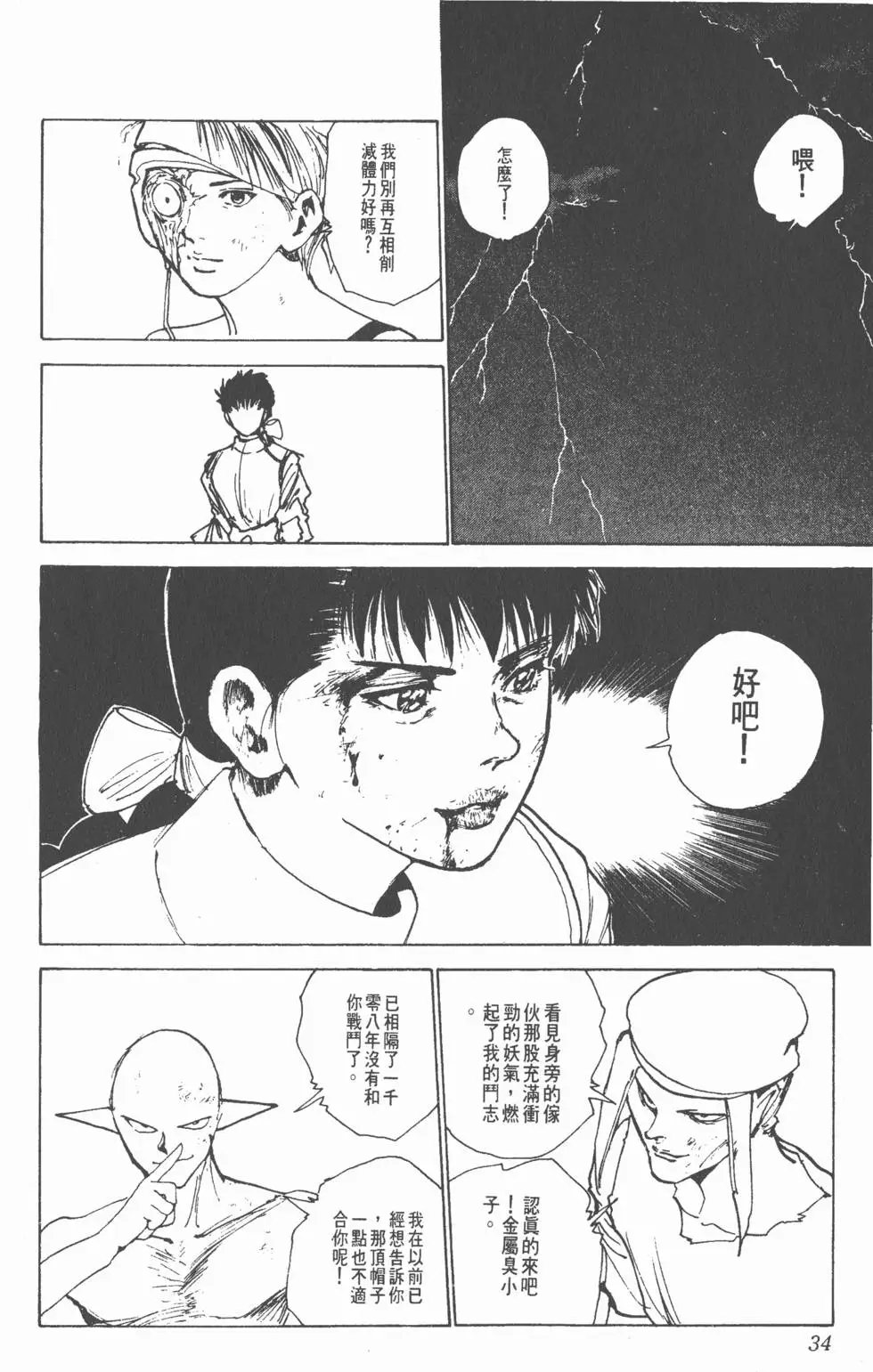 第19卷
