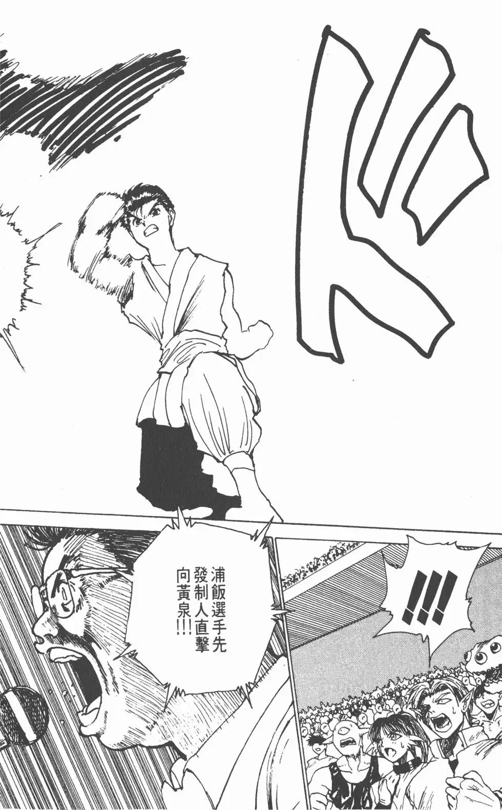 第19卷