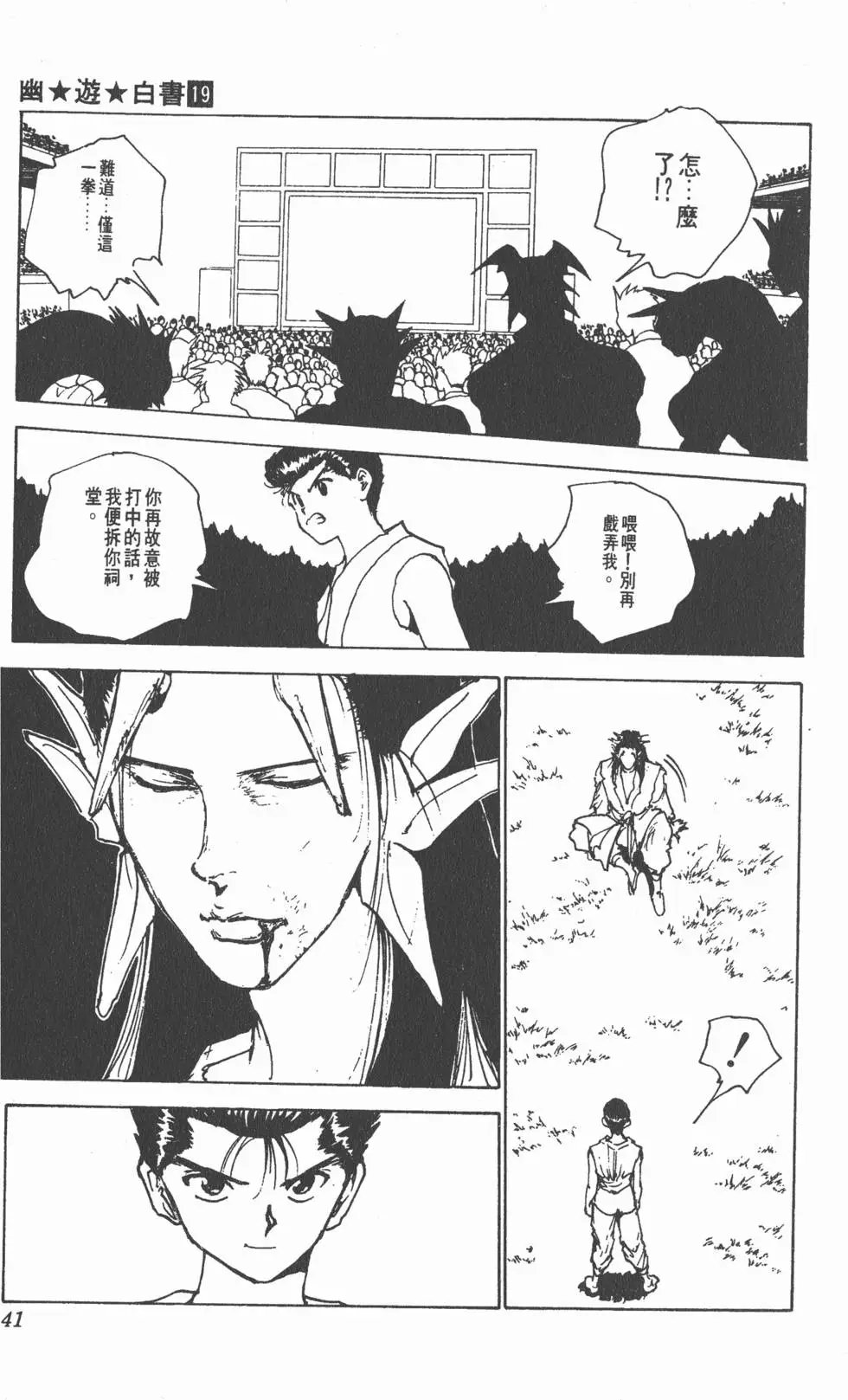 第19卷