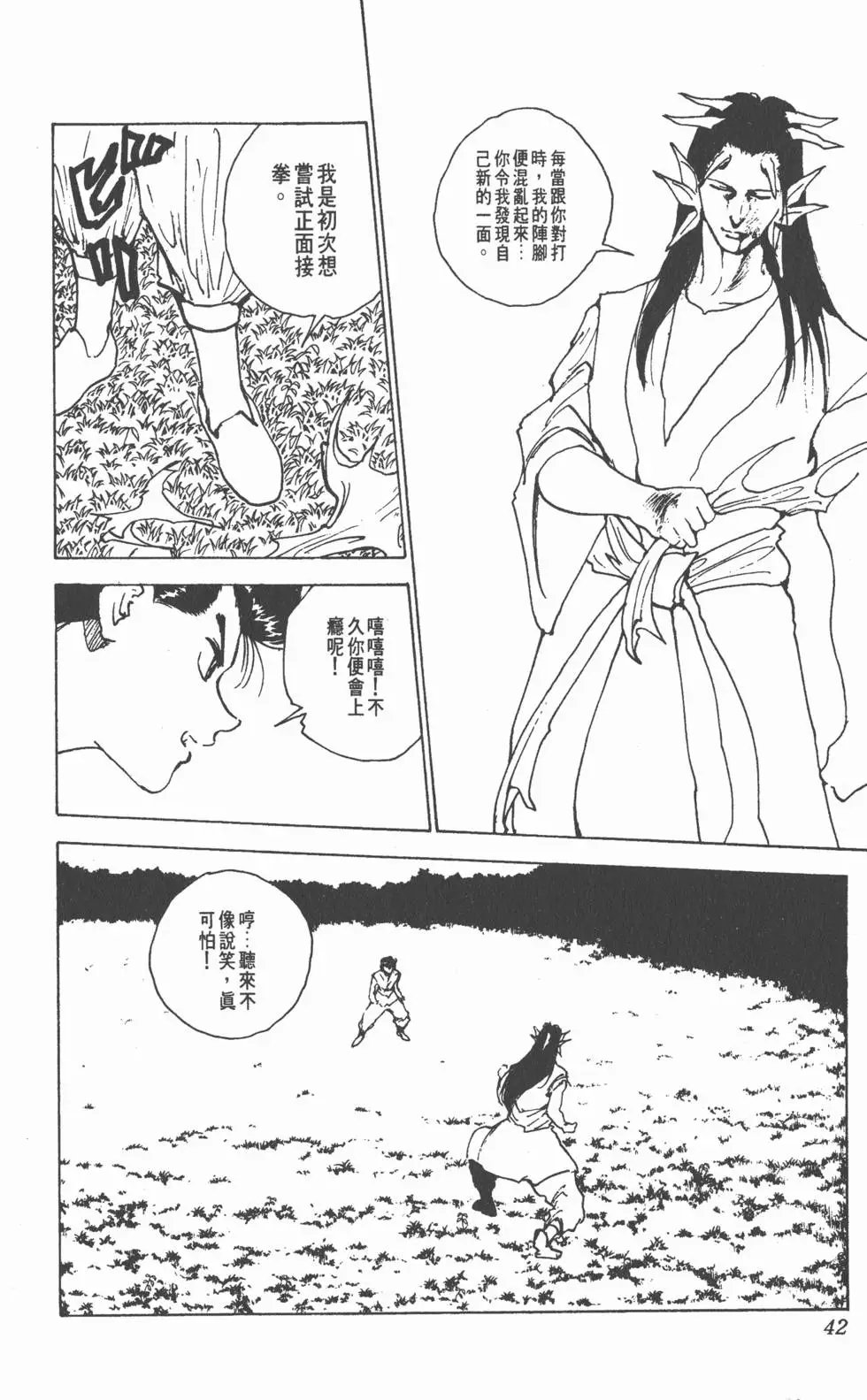 第19卷