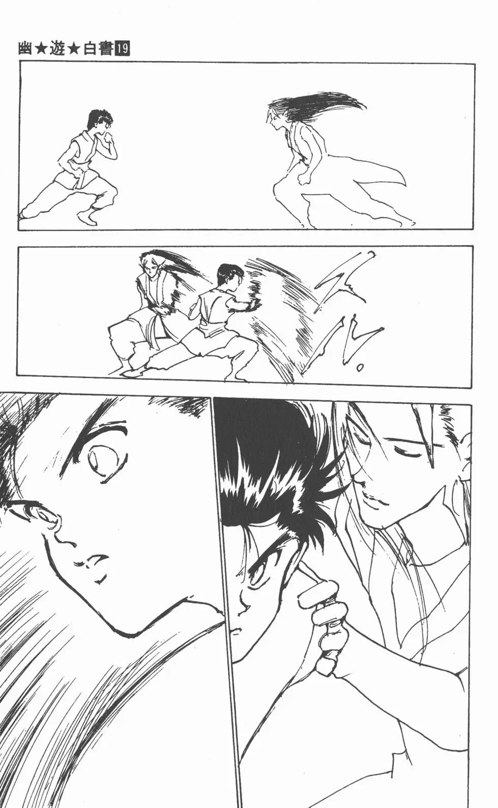 第19卷