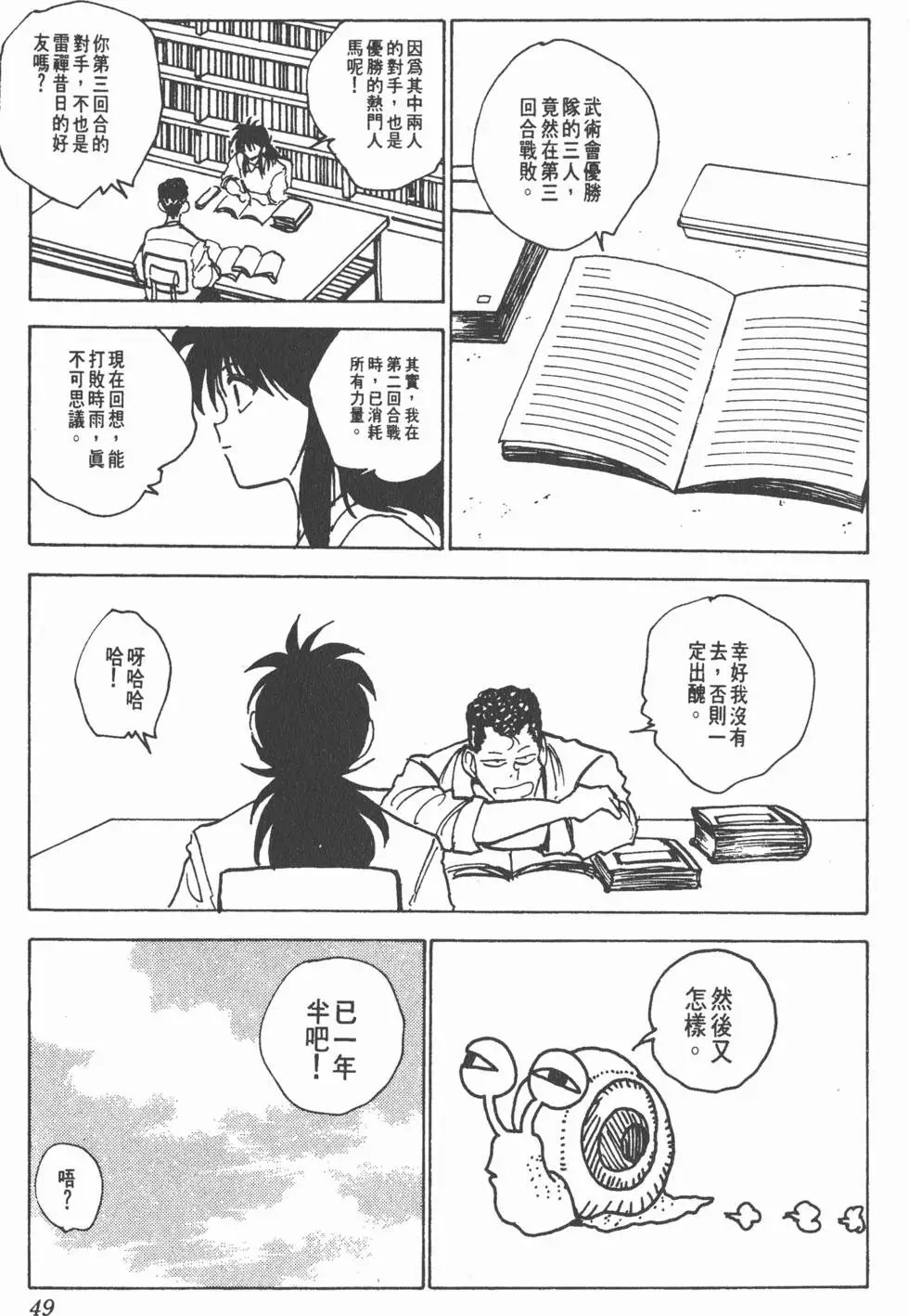 第19卷
