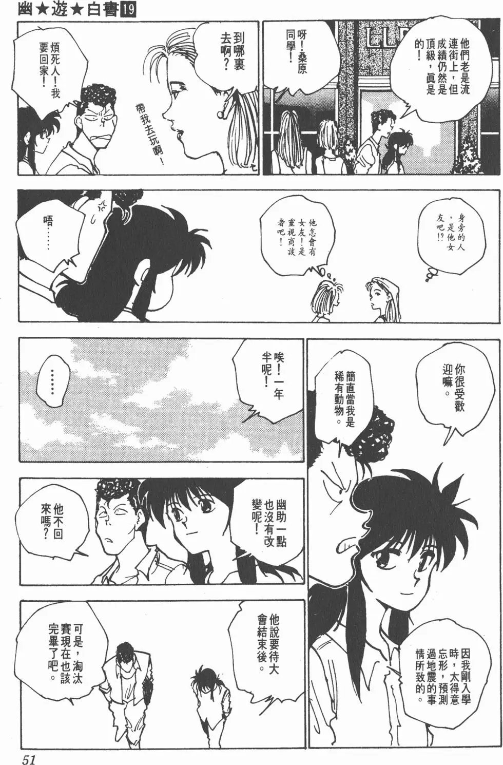 第19卷