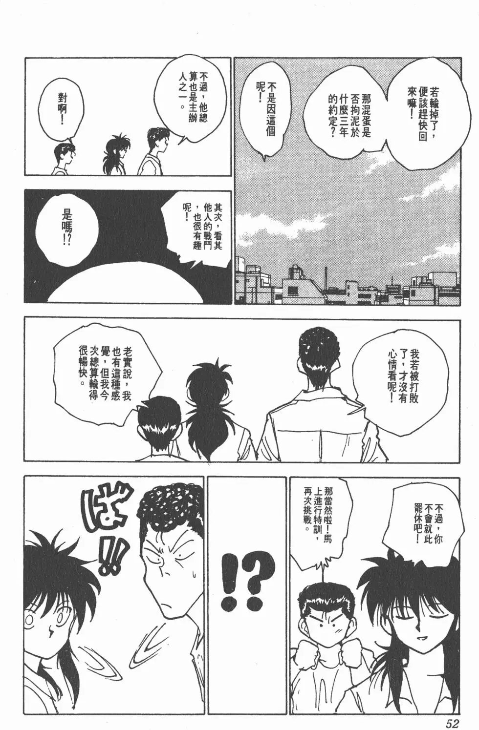 第19卷