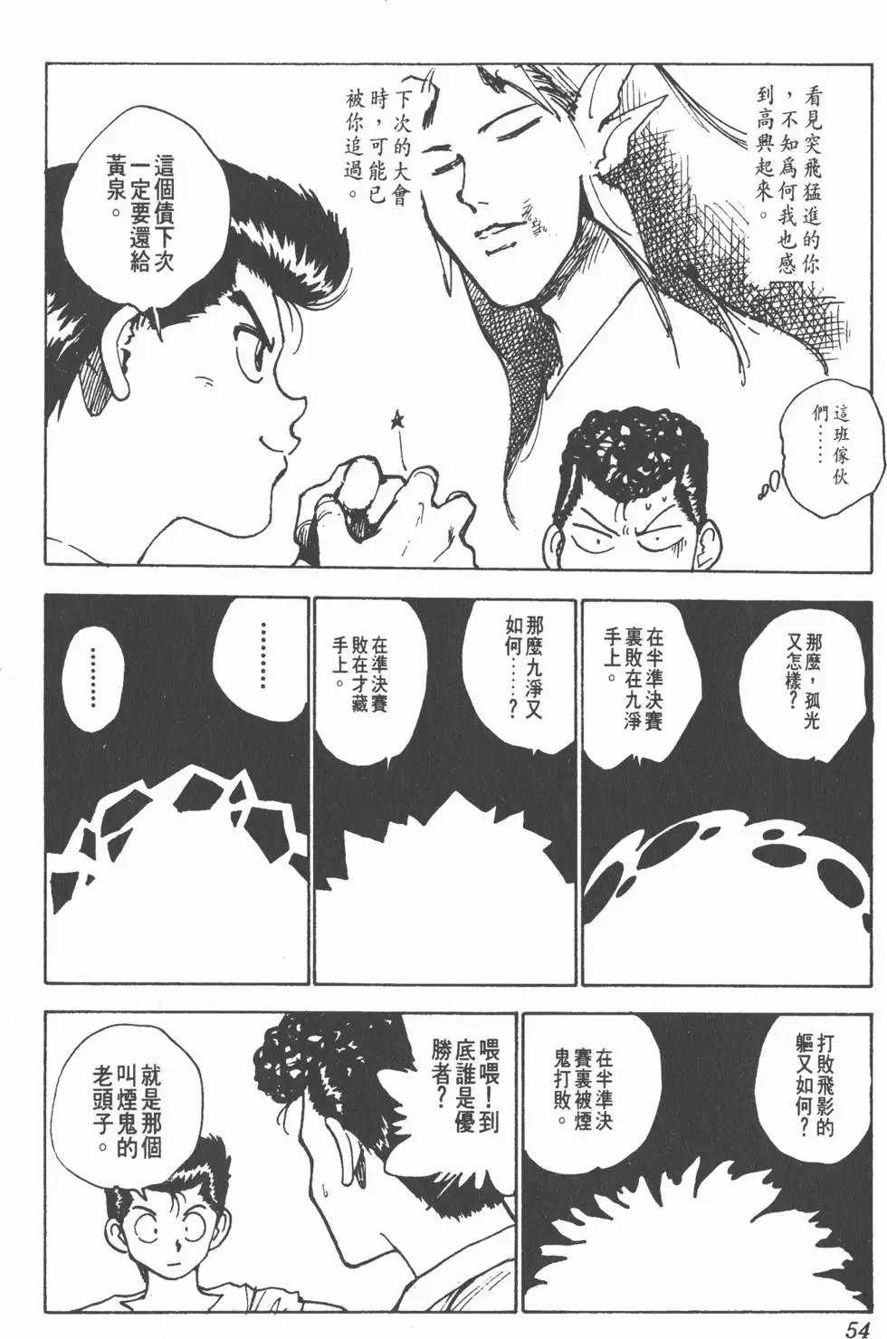 第19卷