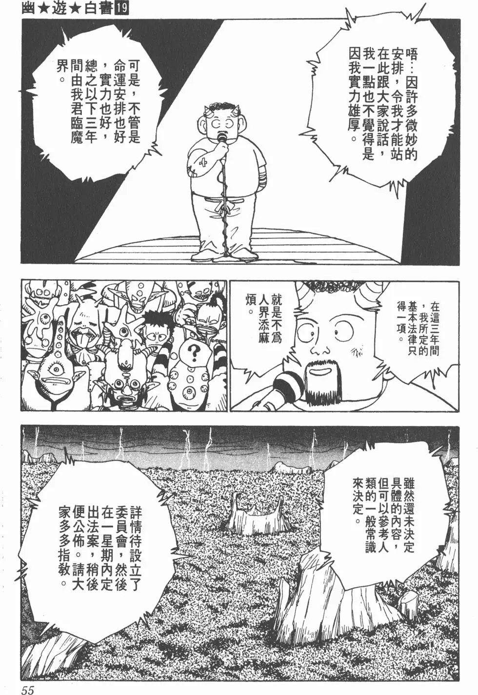 第19卷