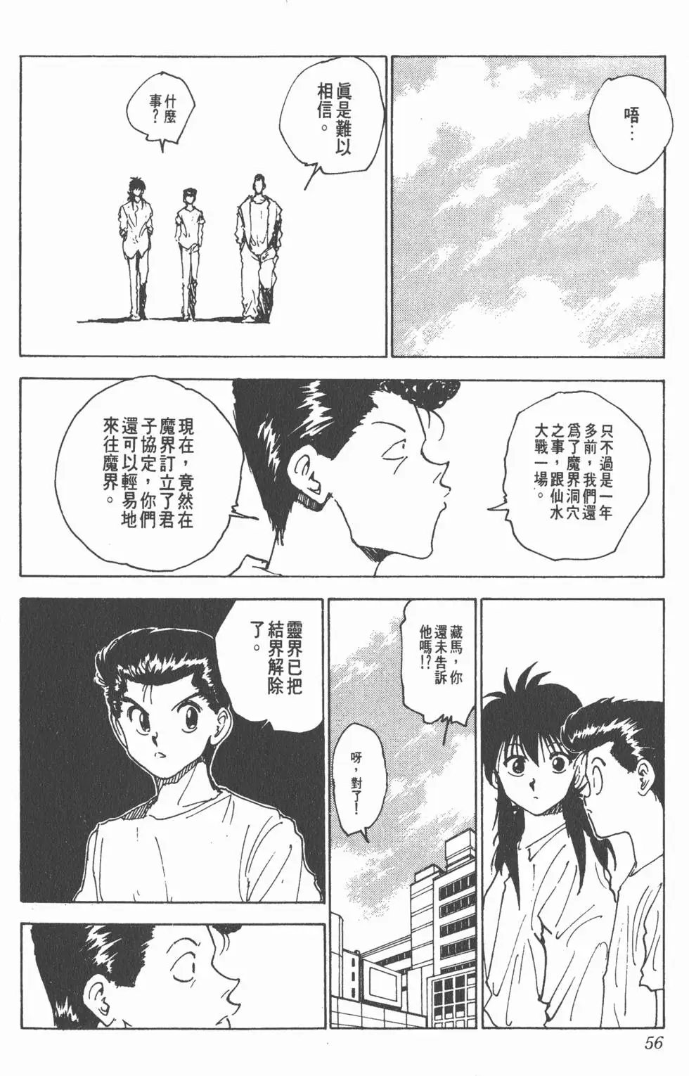 第19卷