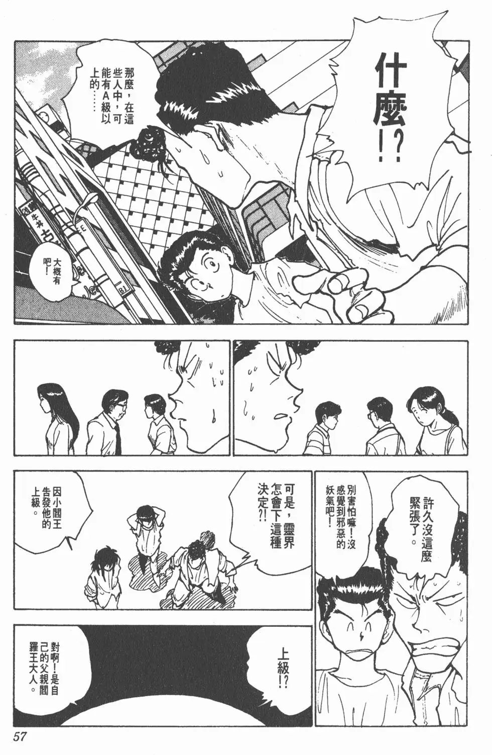 第19卷