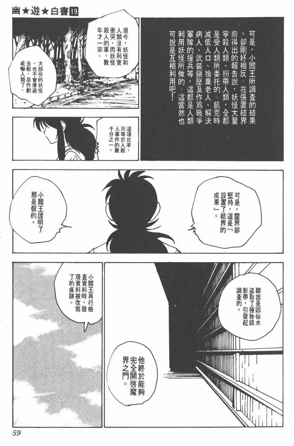 第19卷
