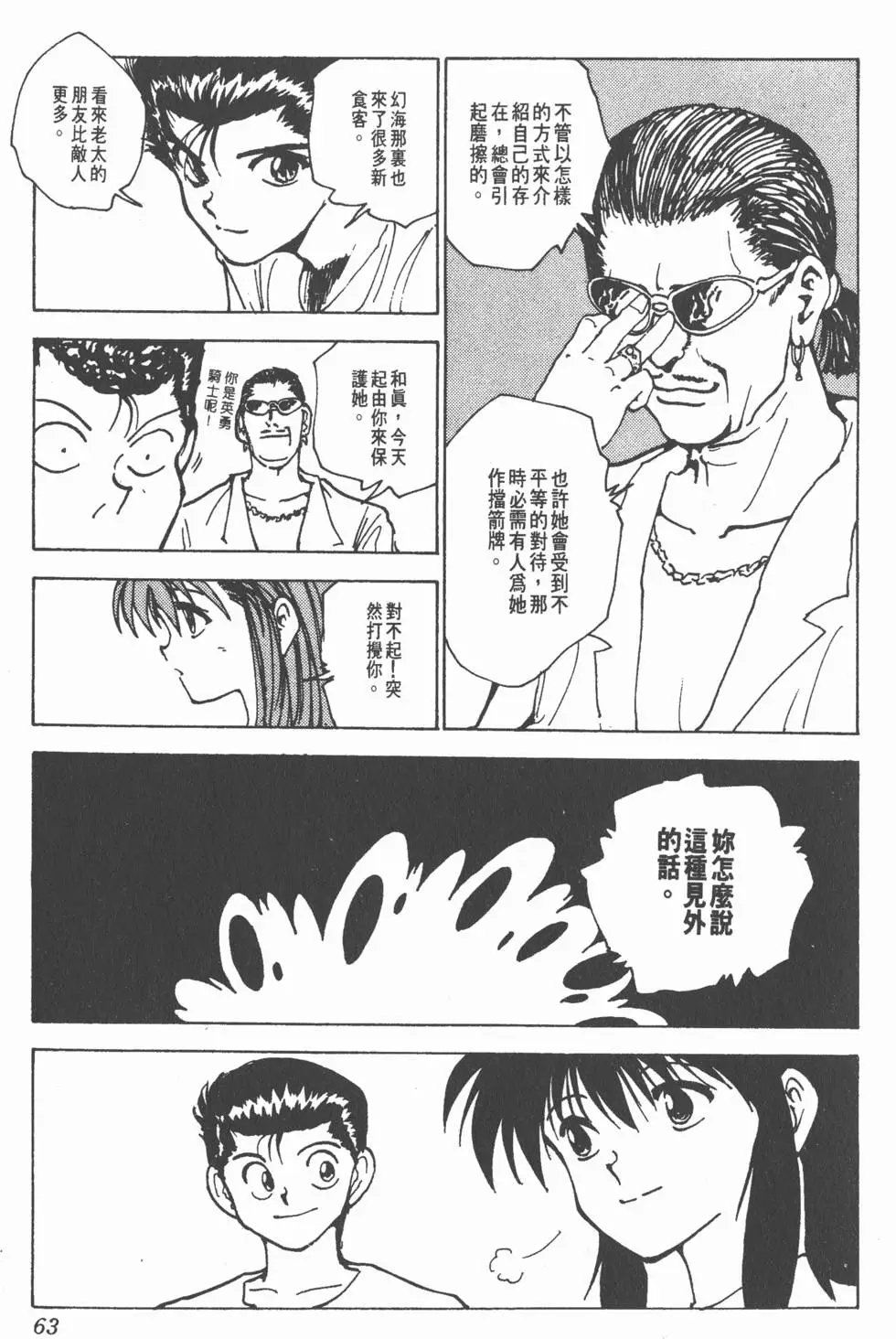 第19卷