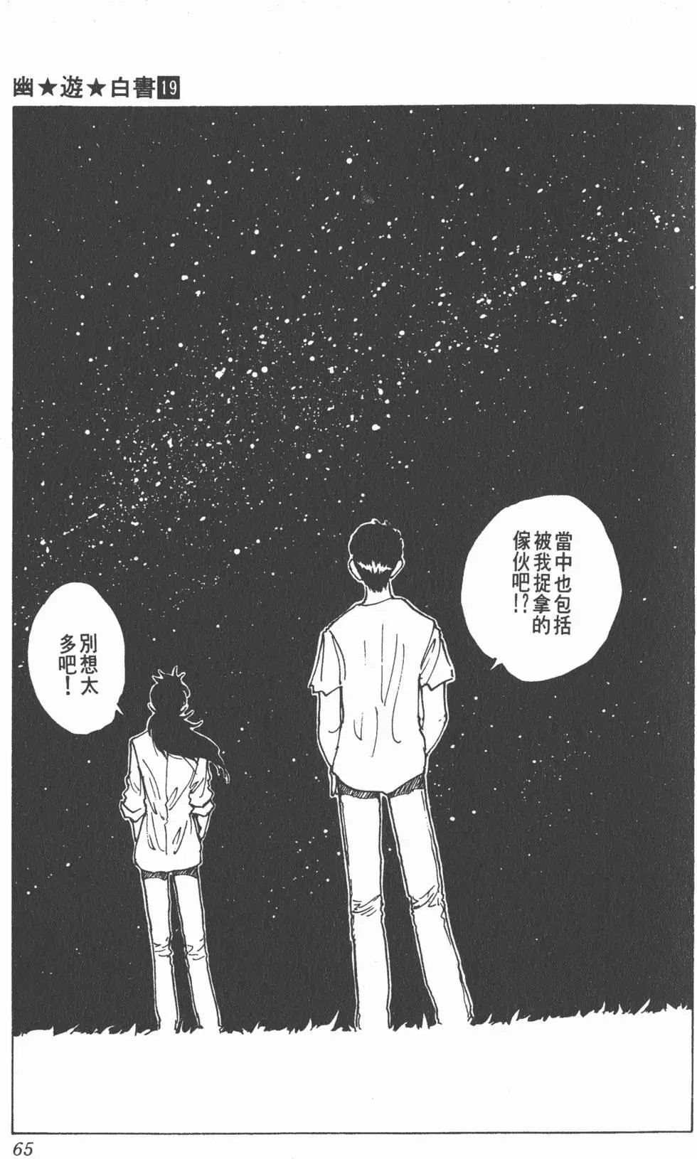 第19卷
