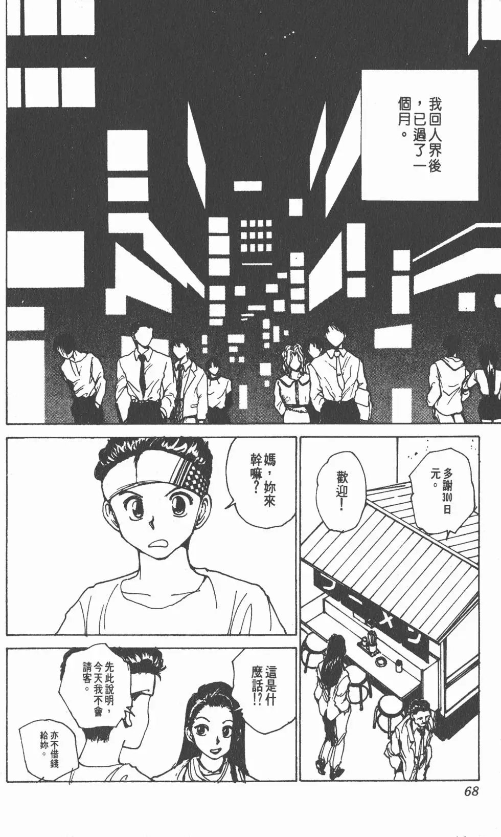 第19卷