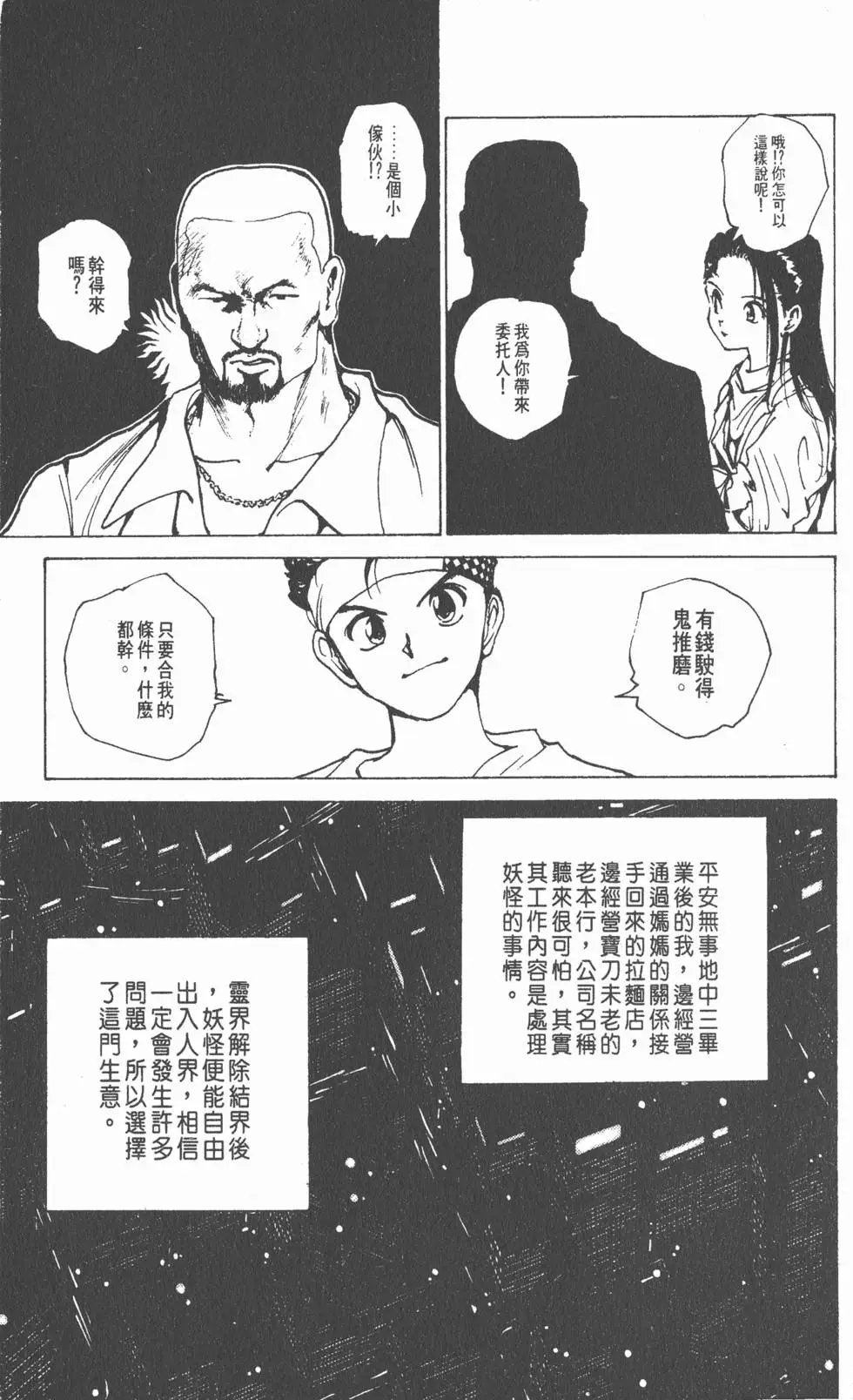 第19卷