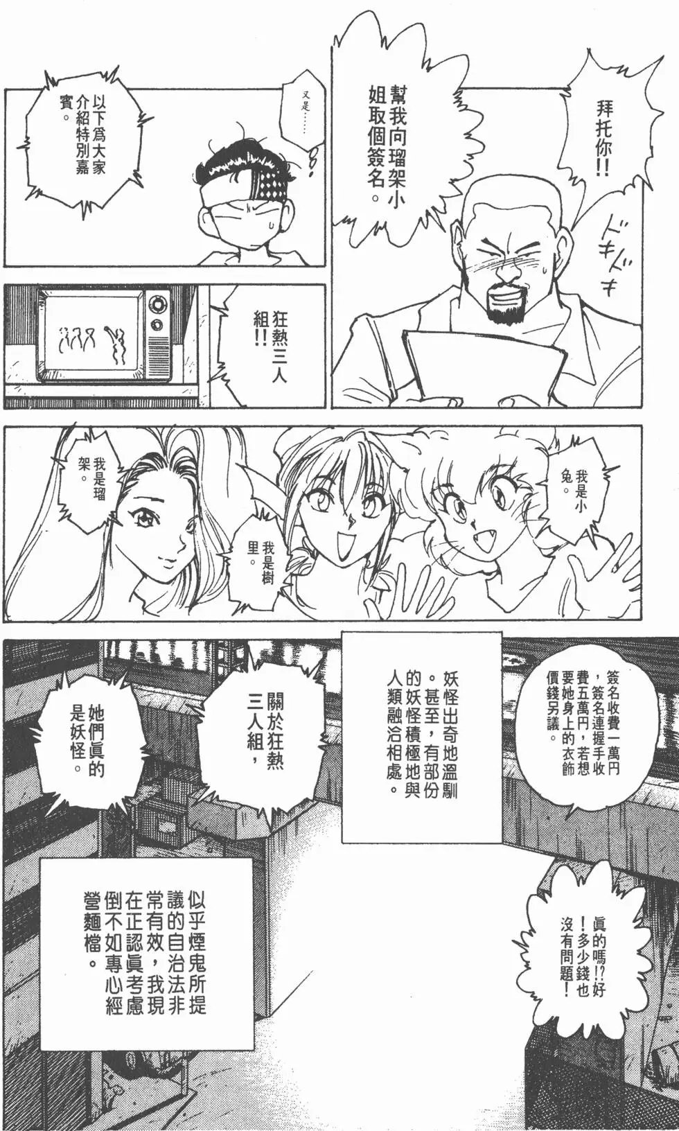 第19卷
