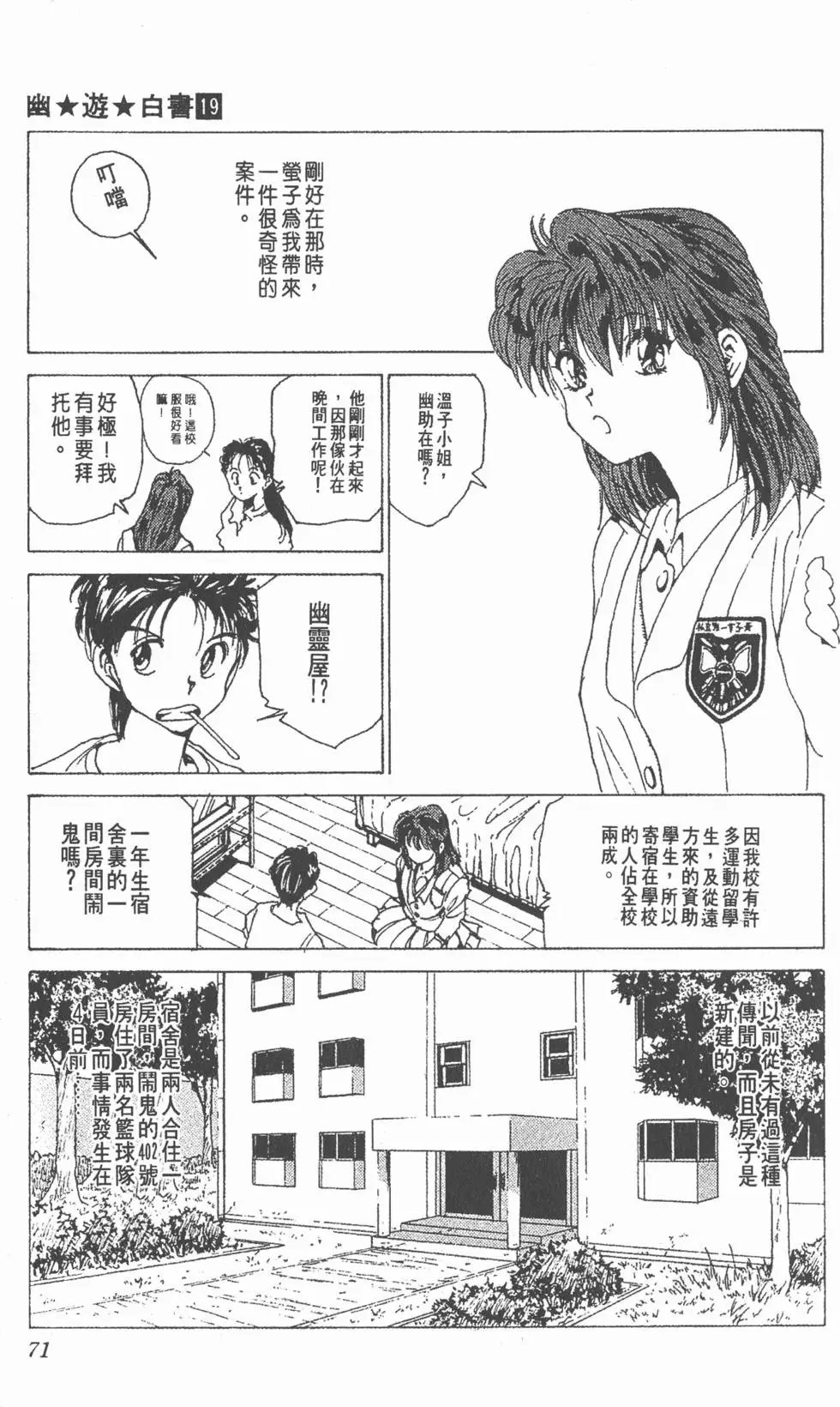 第19卷