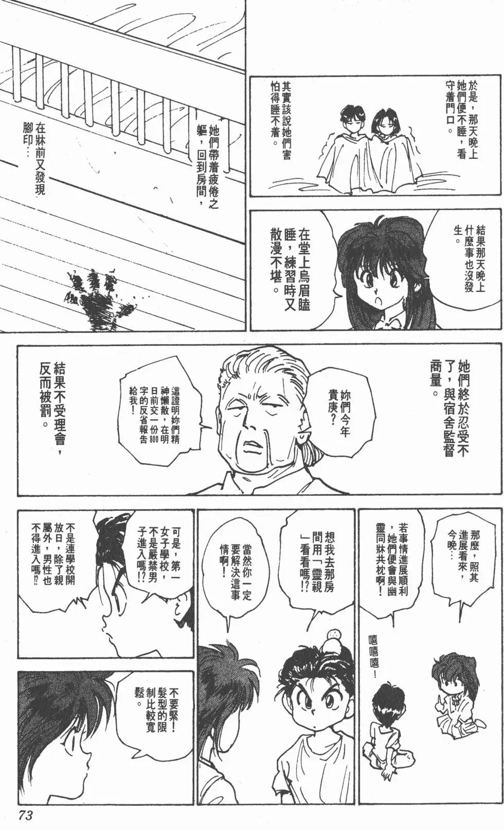 第19卷