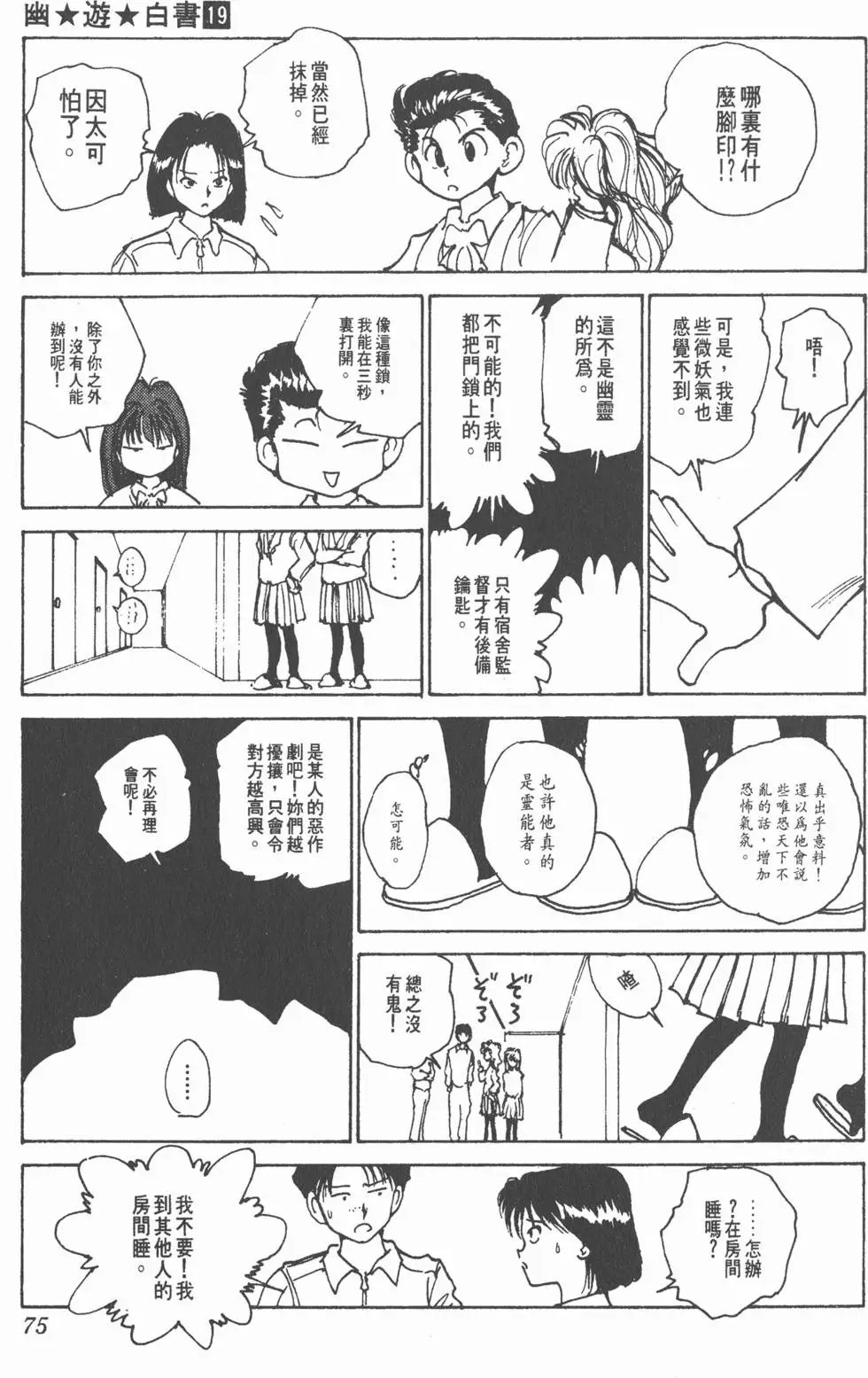 第19卷