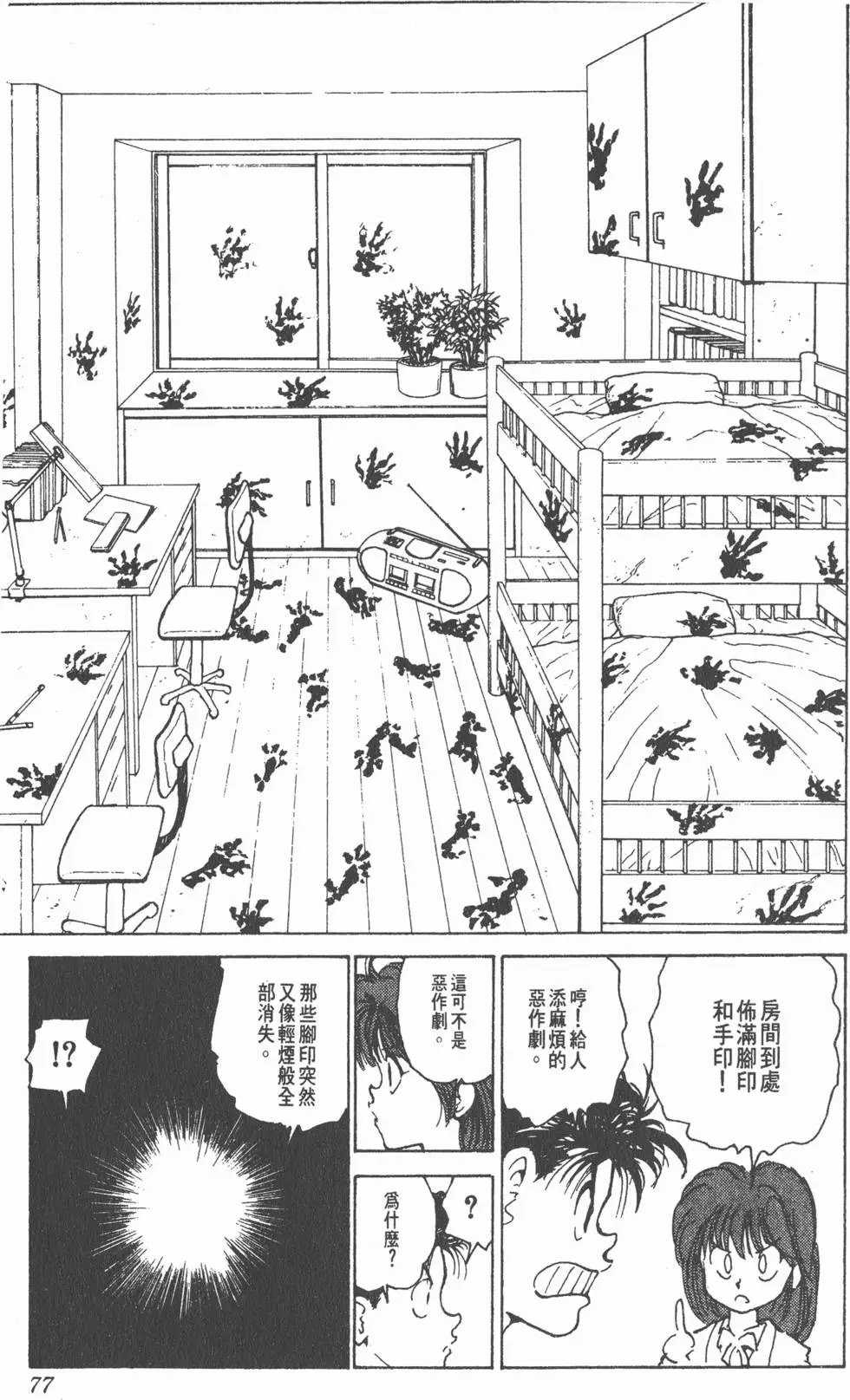 第19卷