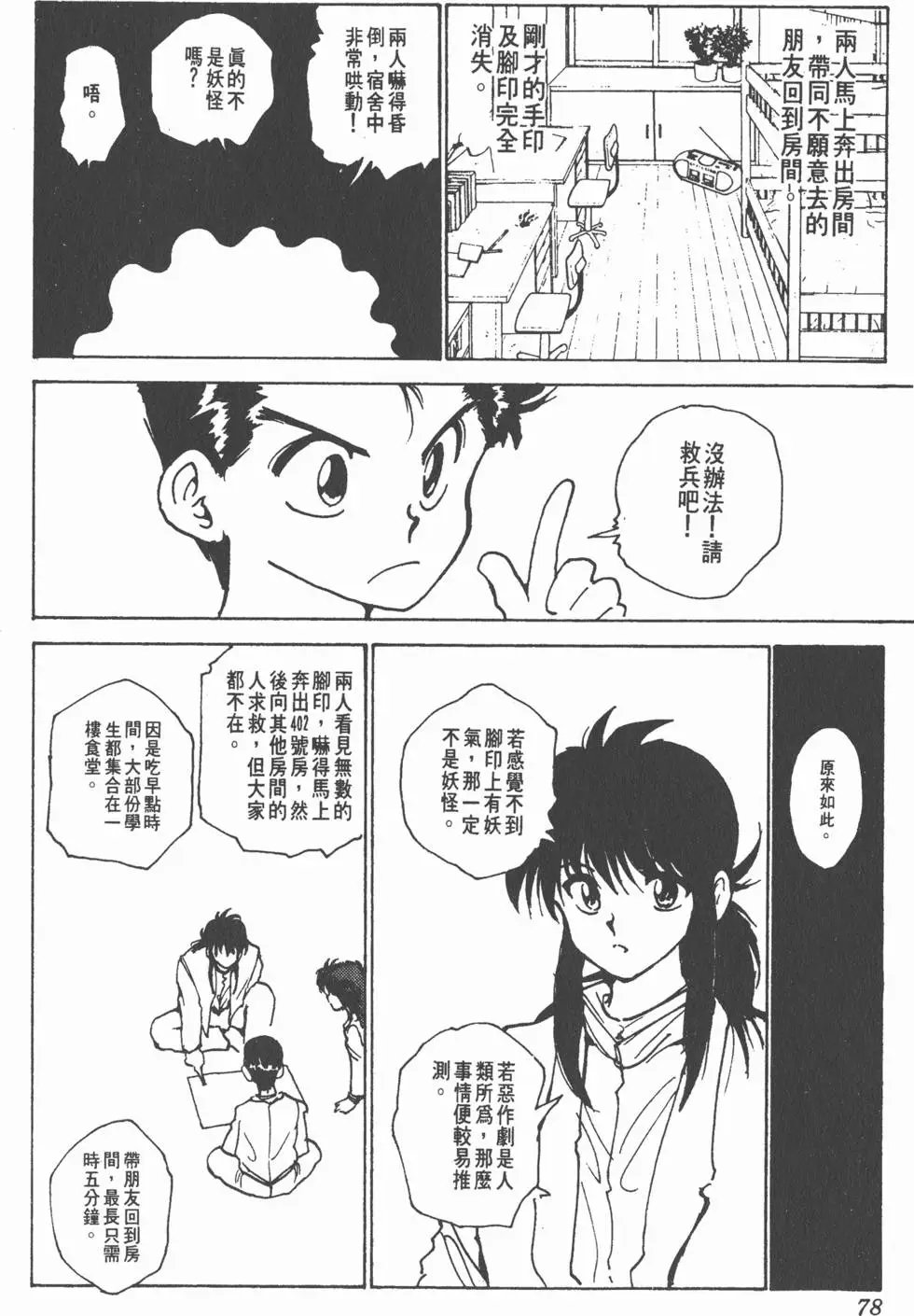 第19卷