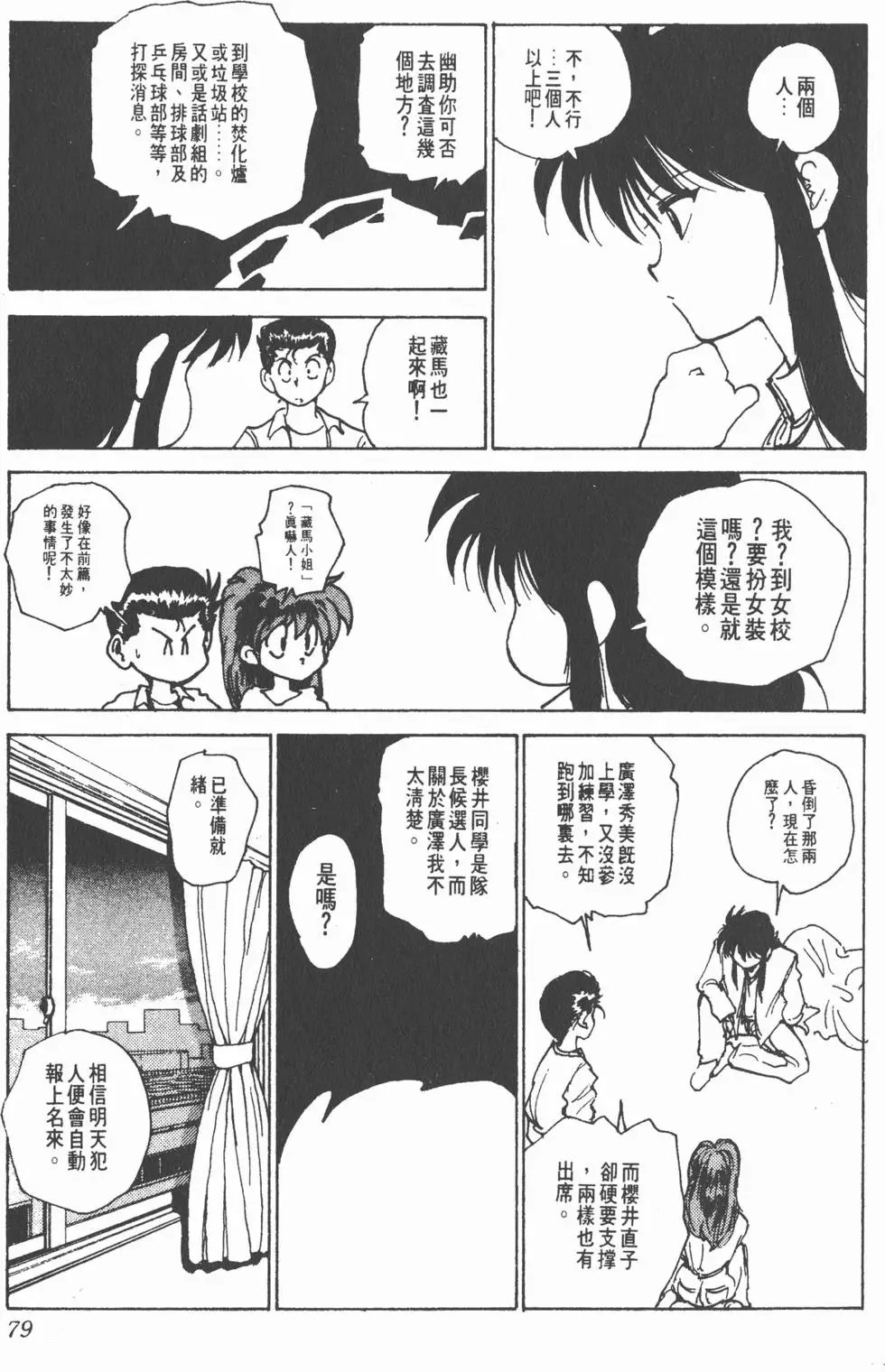 第19卷
