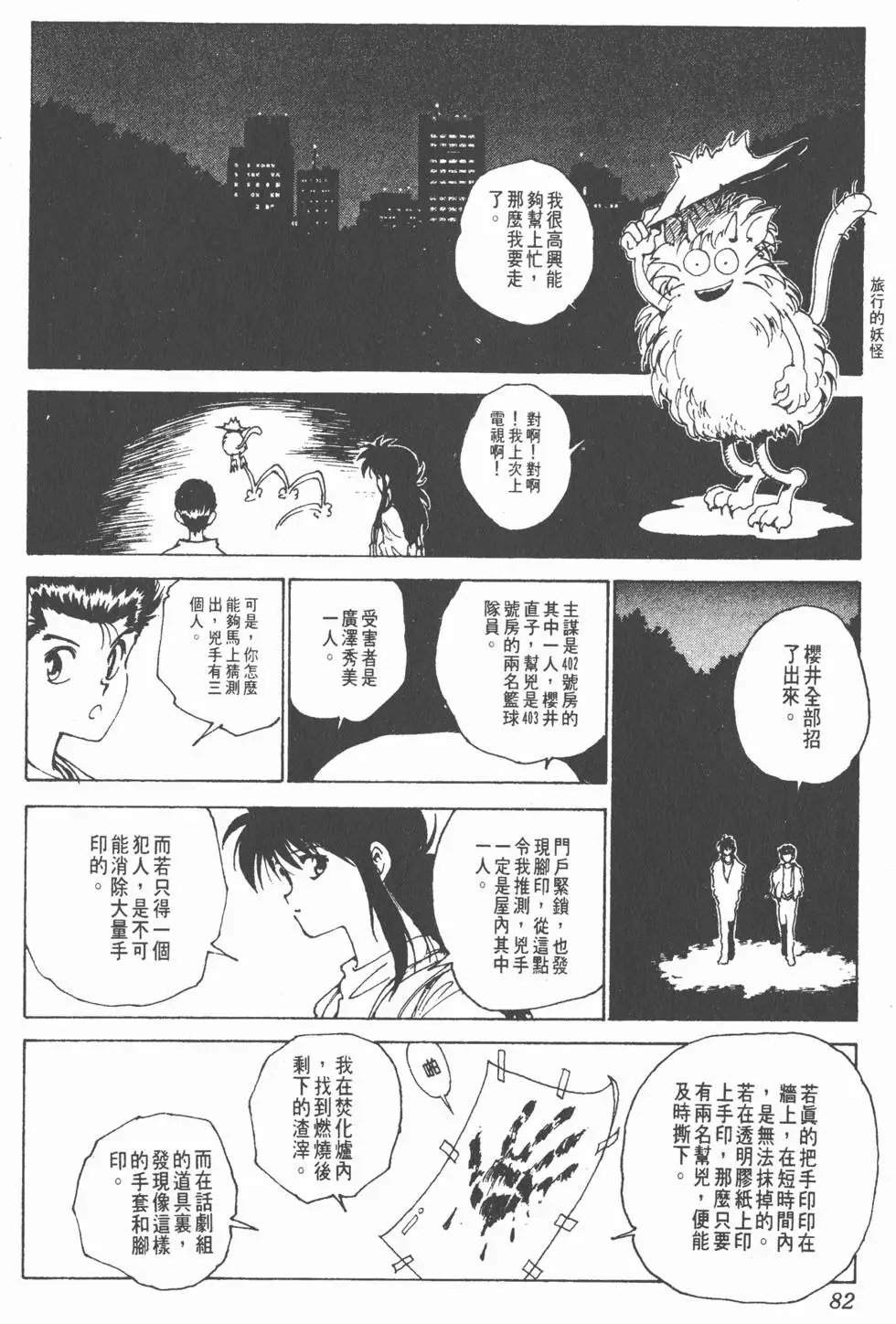 第19卷