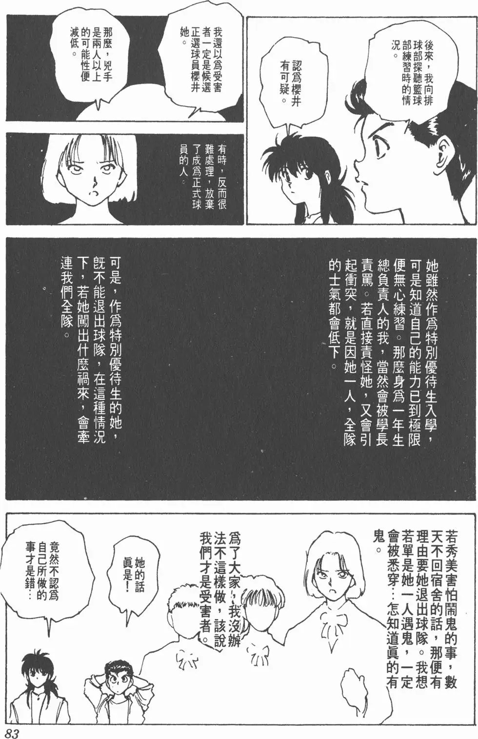 第19卷