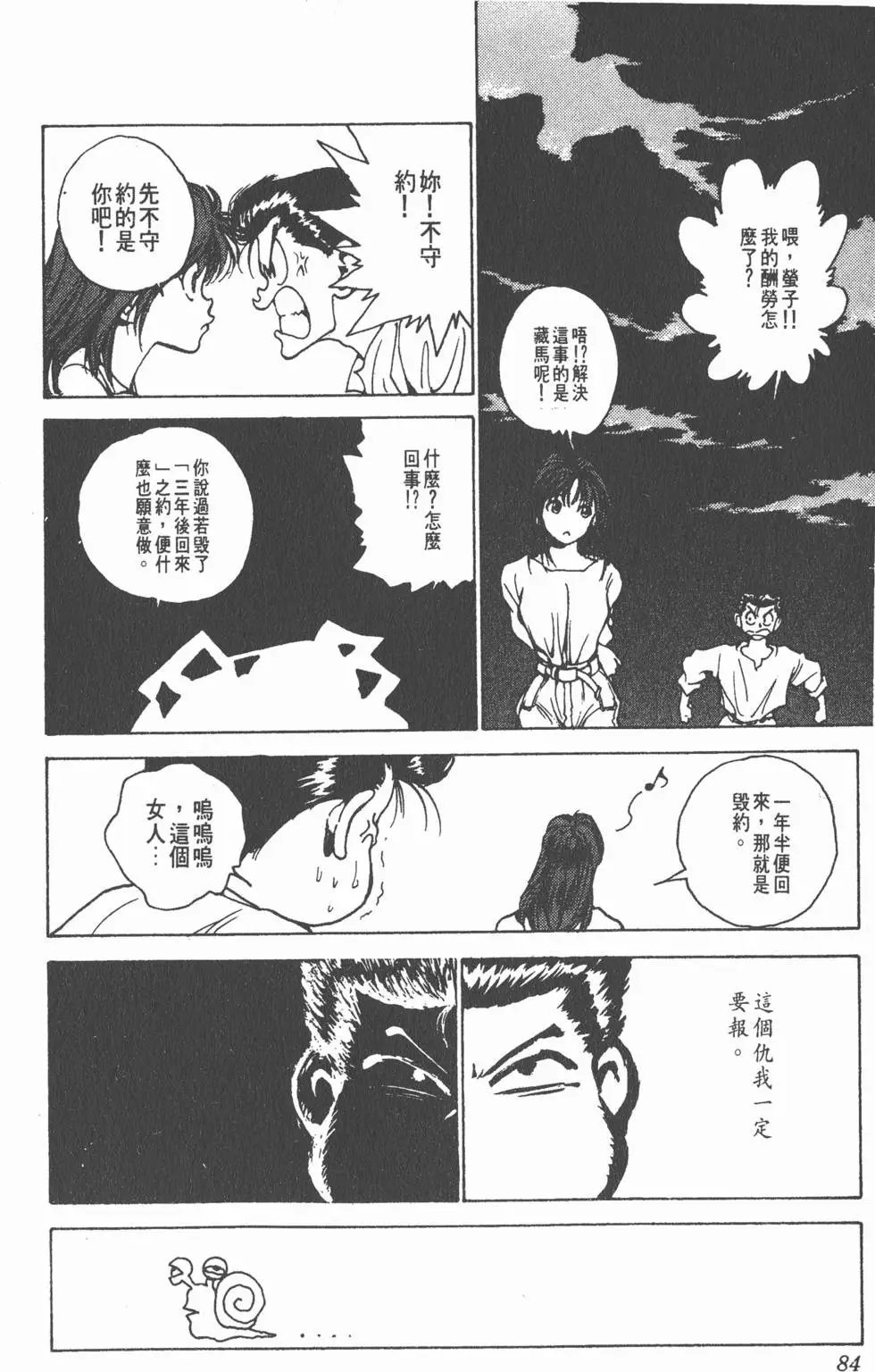 第19卷