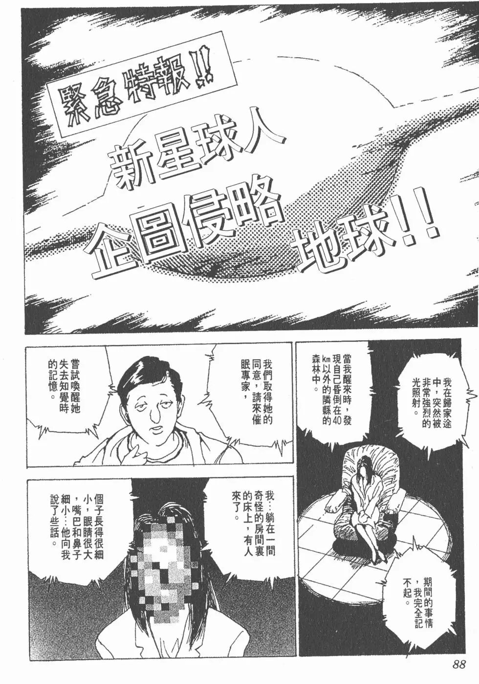 第19卷