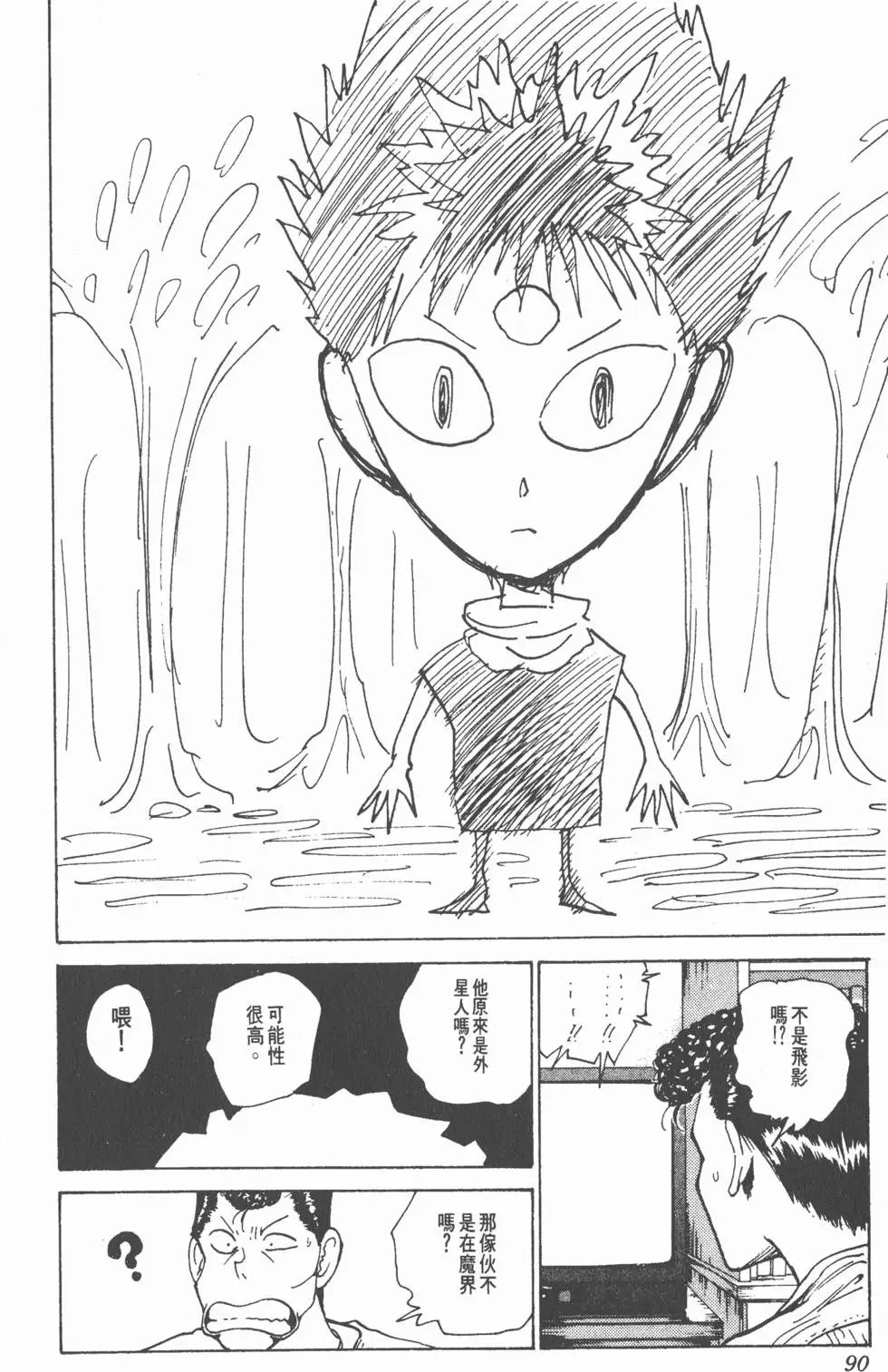 第19卷