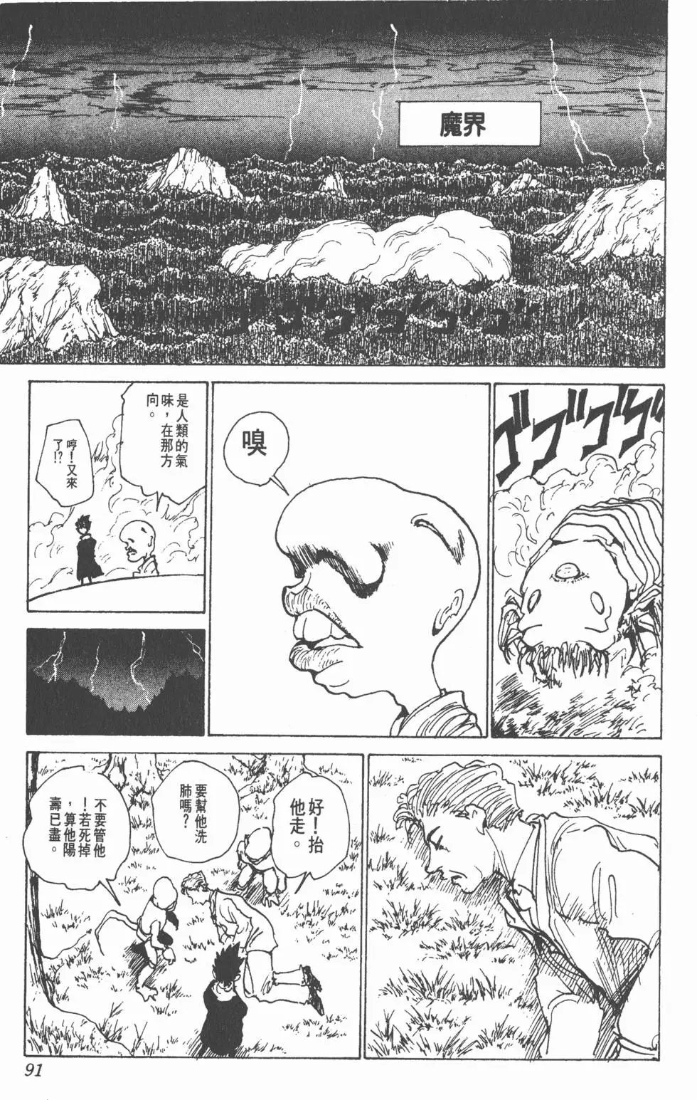 第19卷