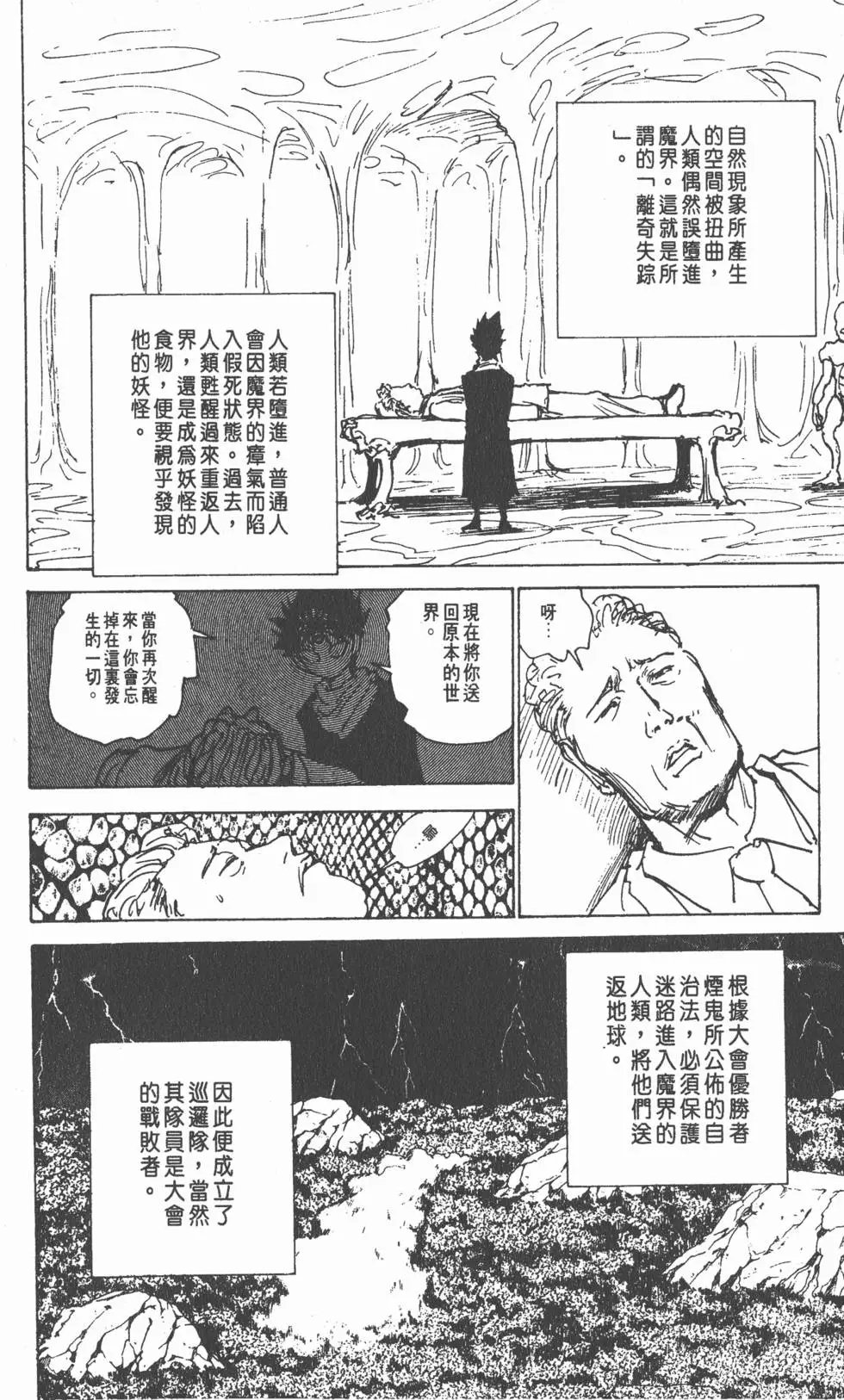 第19卷