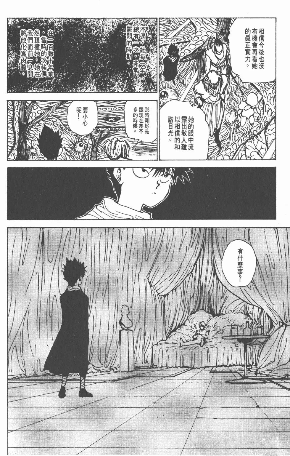 第19卷
