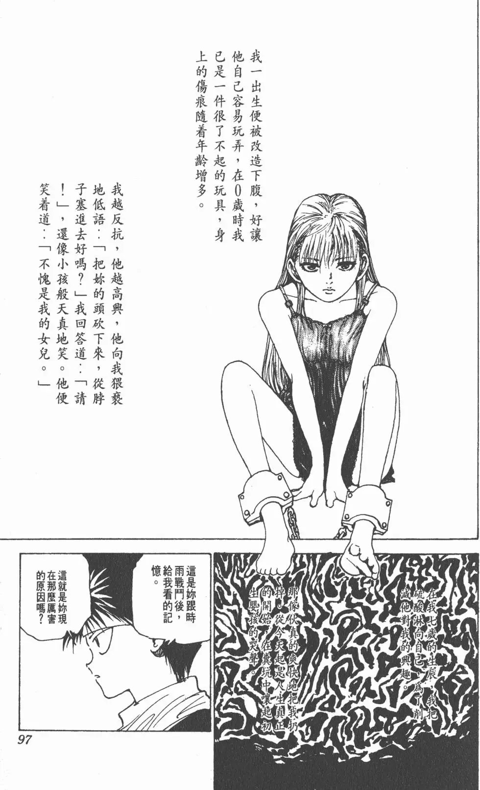 第19卷