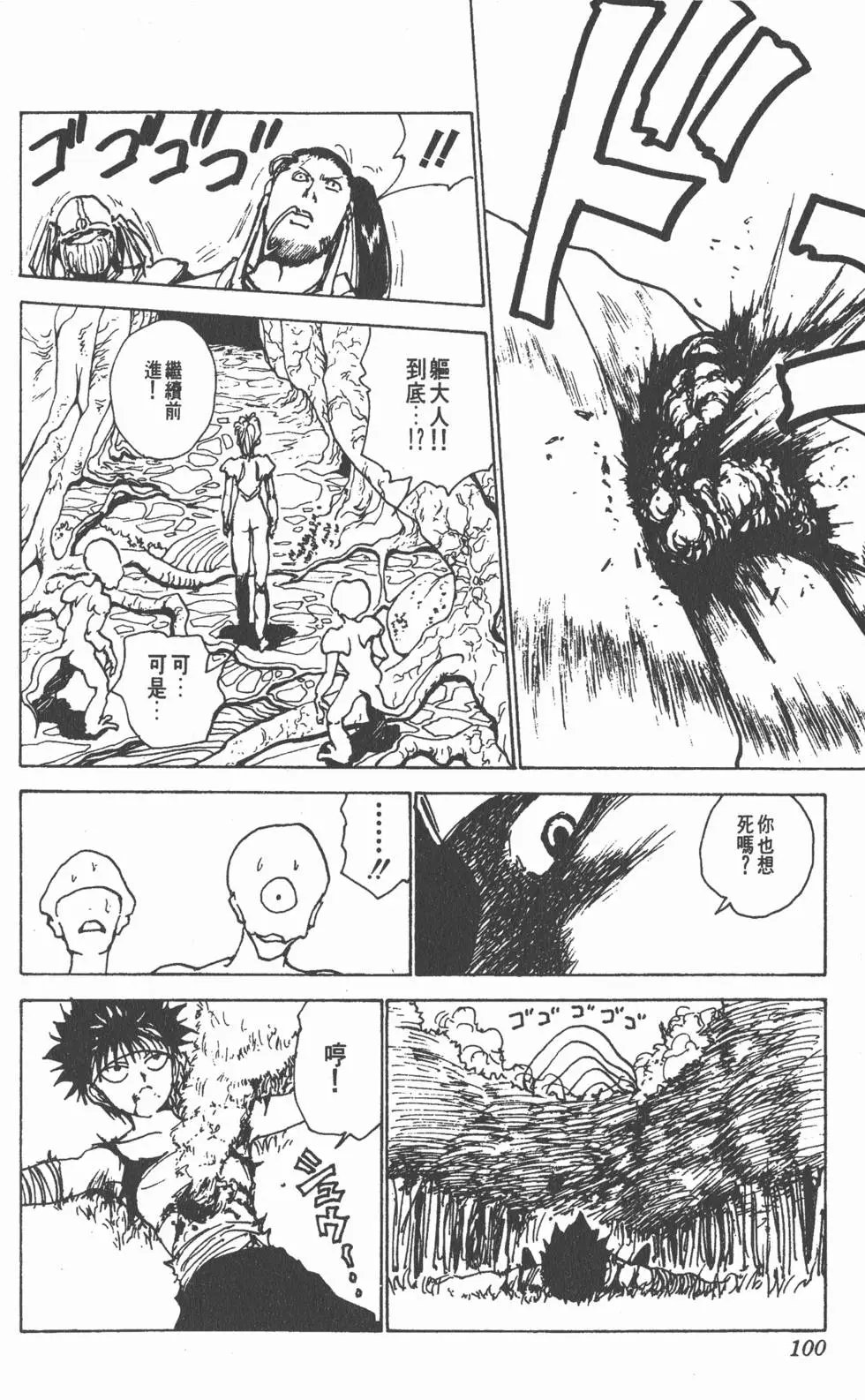 第19卷