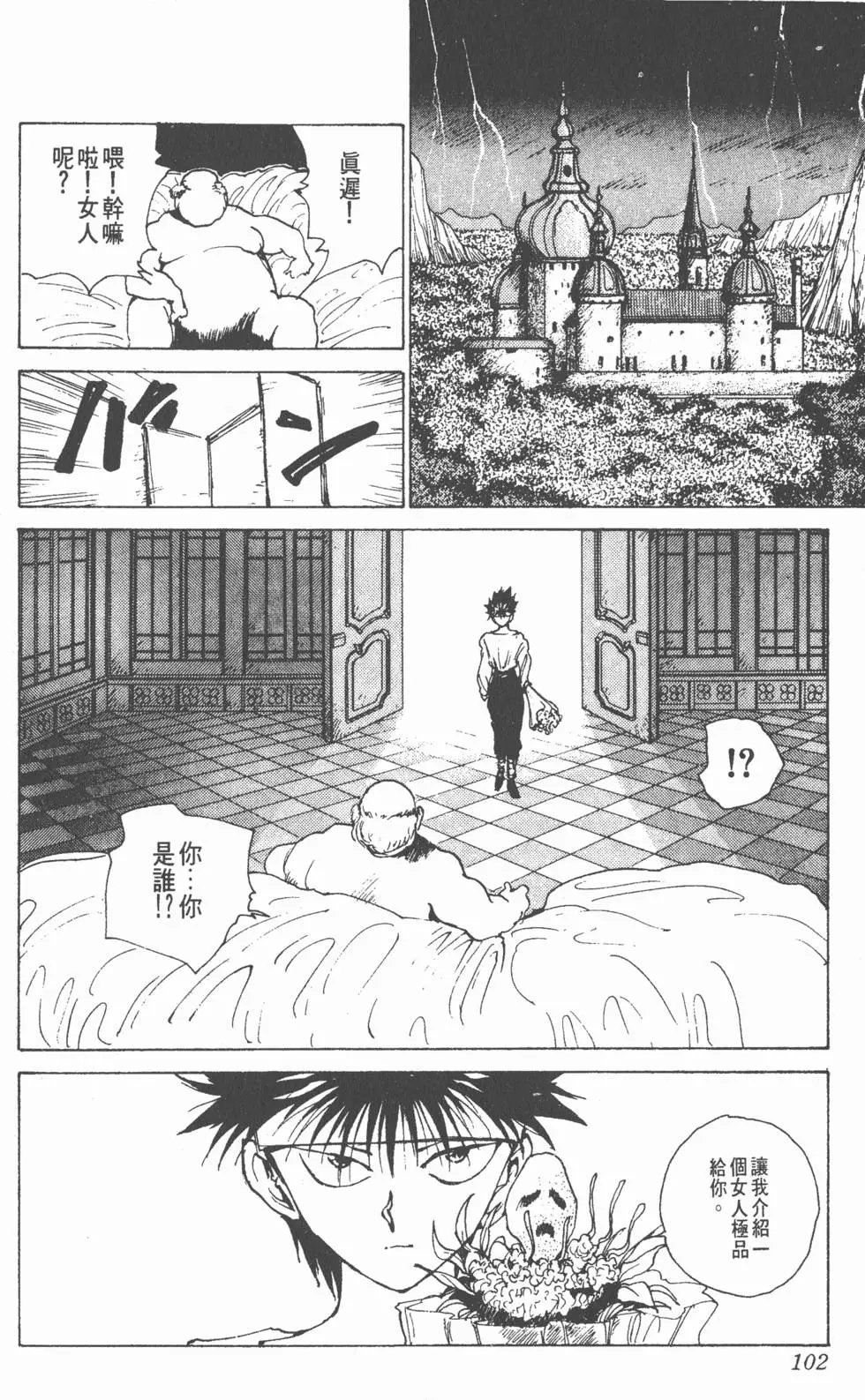第19卷