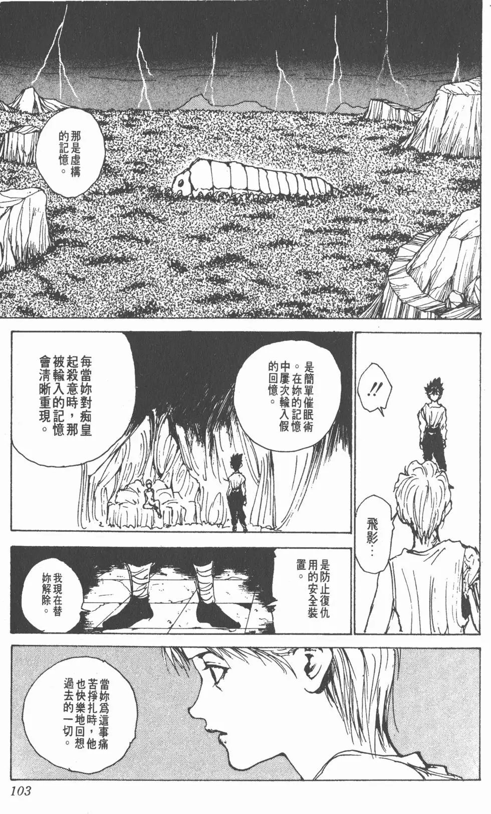 第19卷