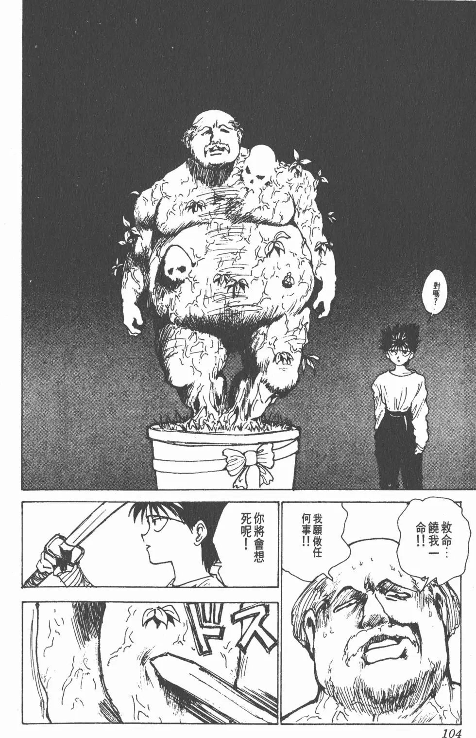 第19卷