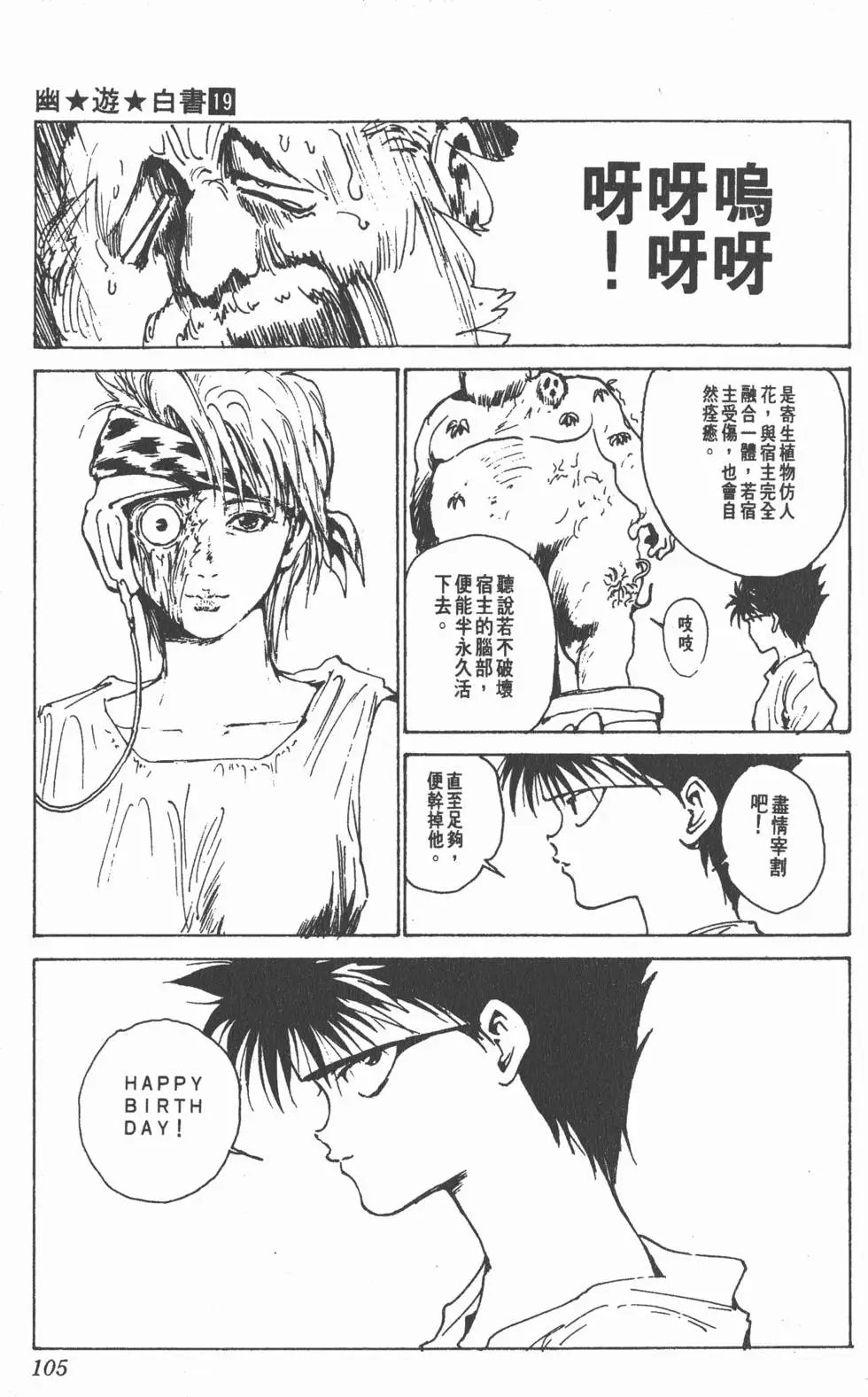 第19卷