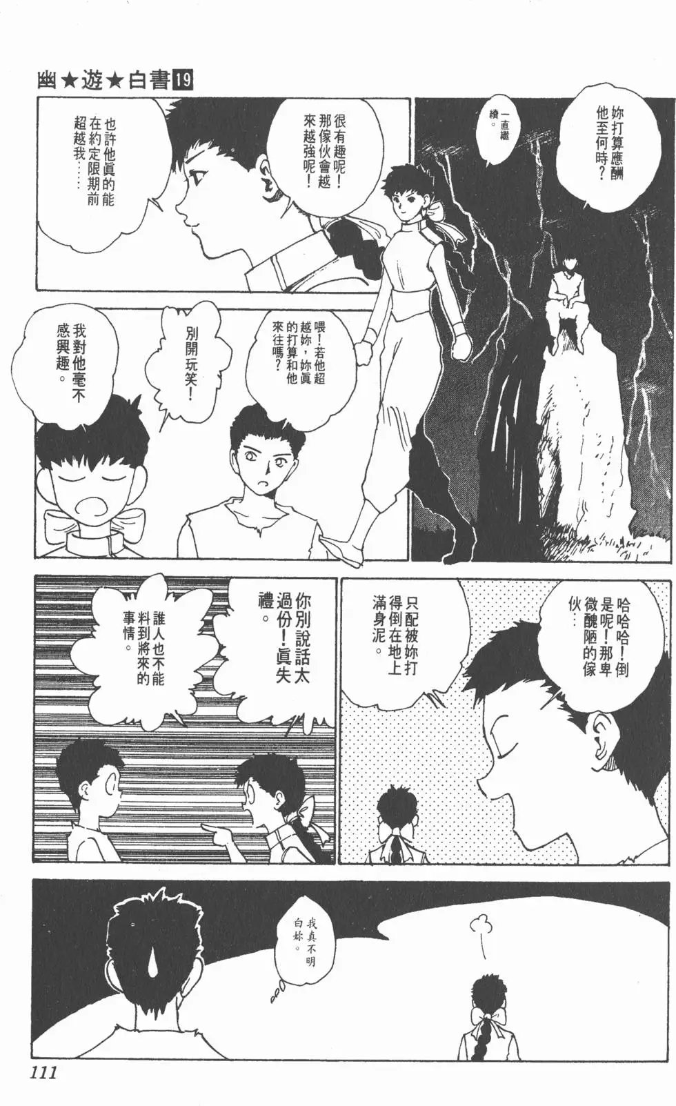 第19卷